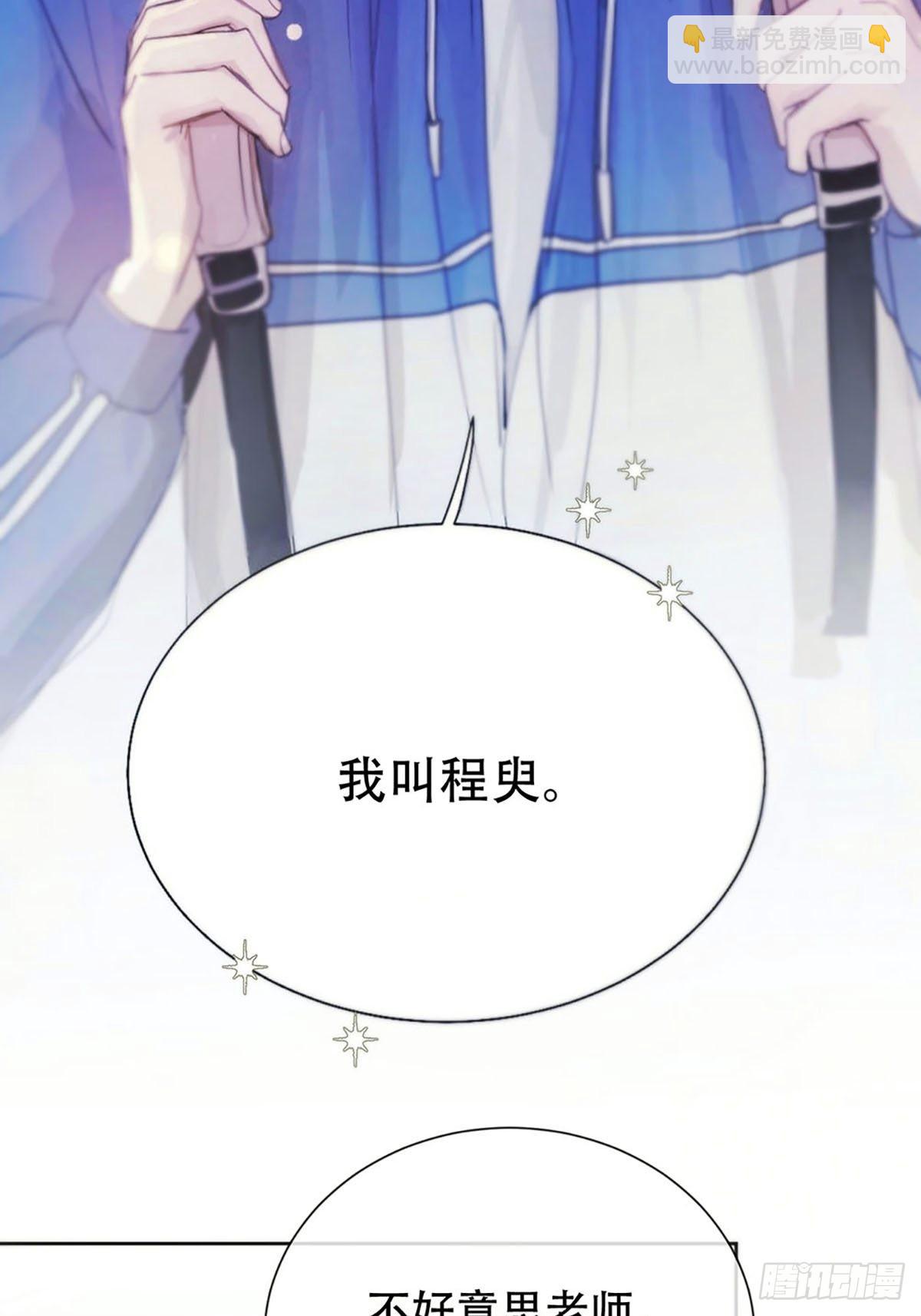 第一话：奇怪的转学生(1/3)-第3话