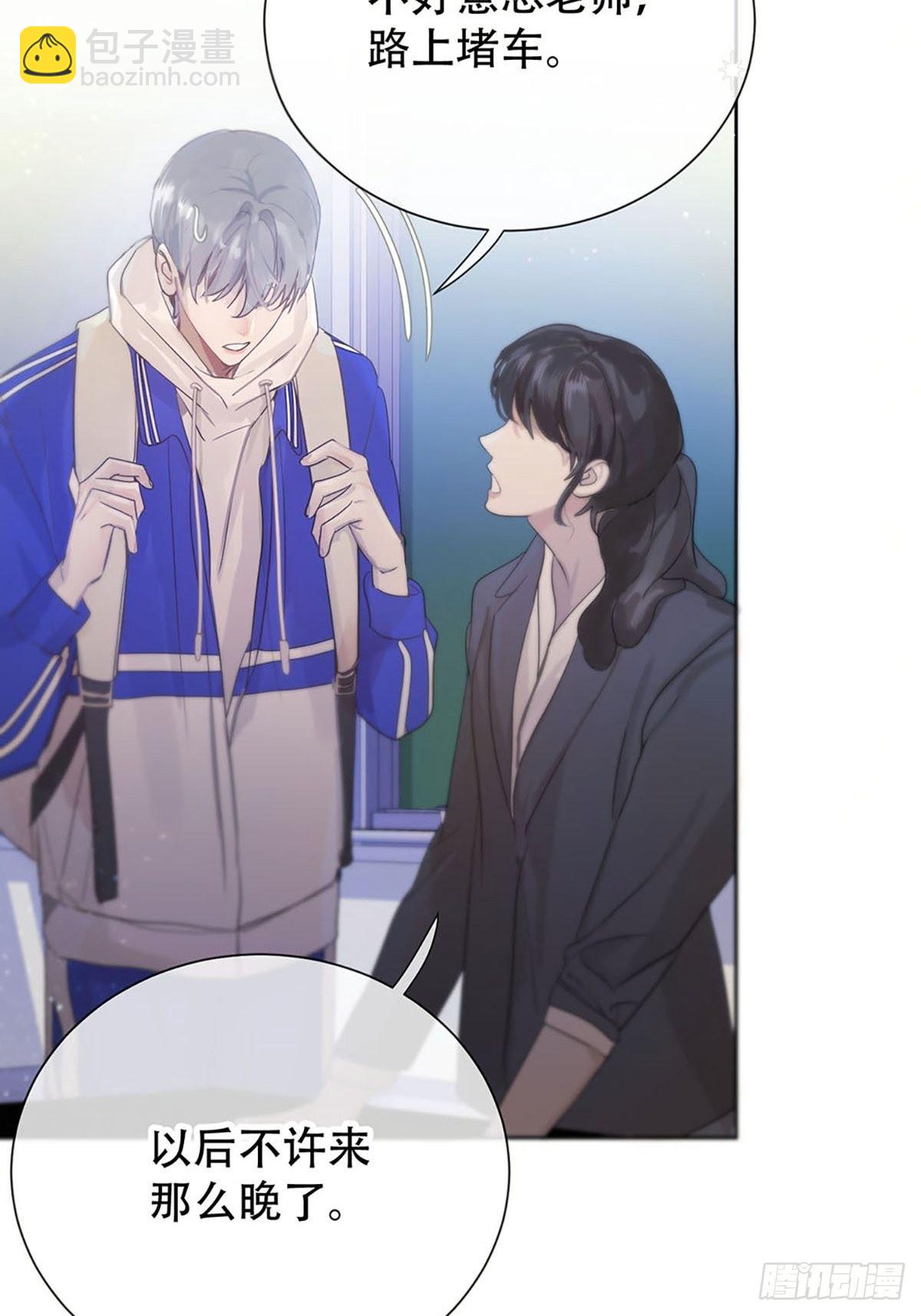 第一话：奇怪的转学生(1/3)-第3话