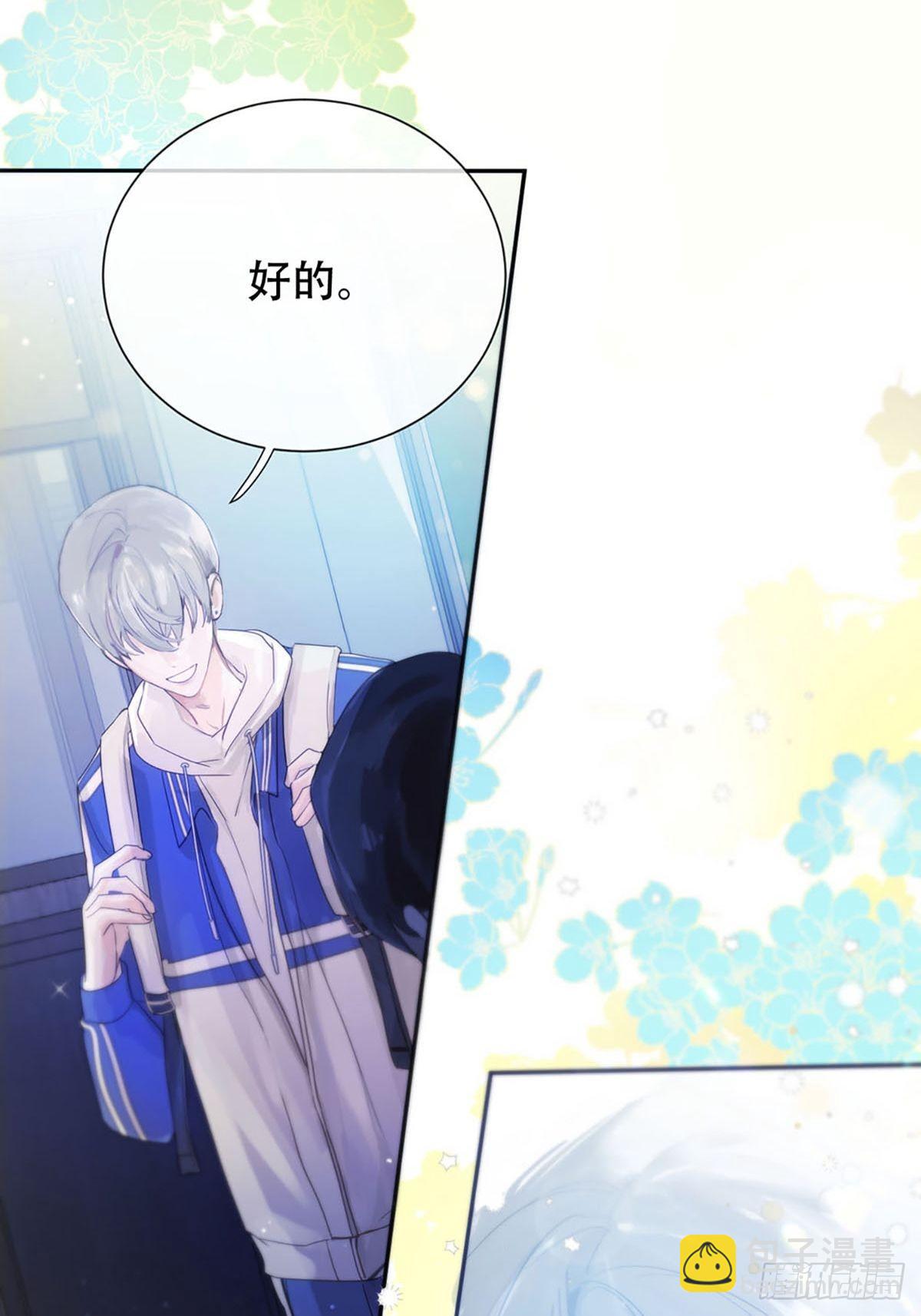 第一话：奇怪的转学生(1/3)-第3话