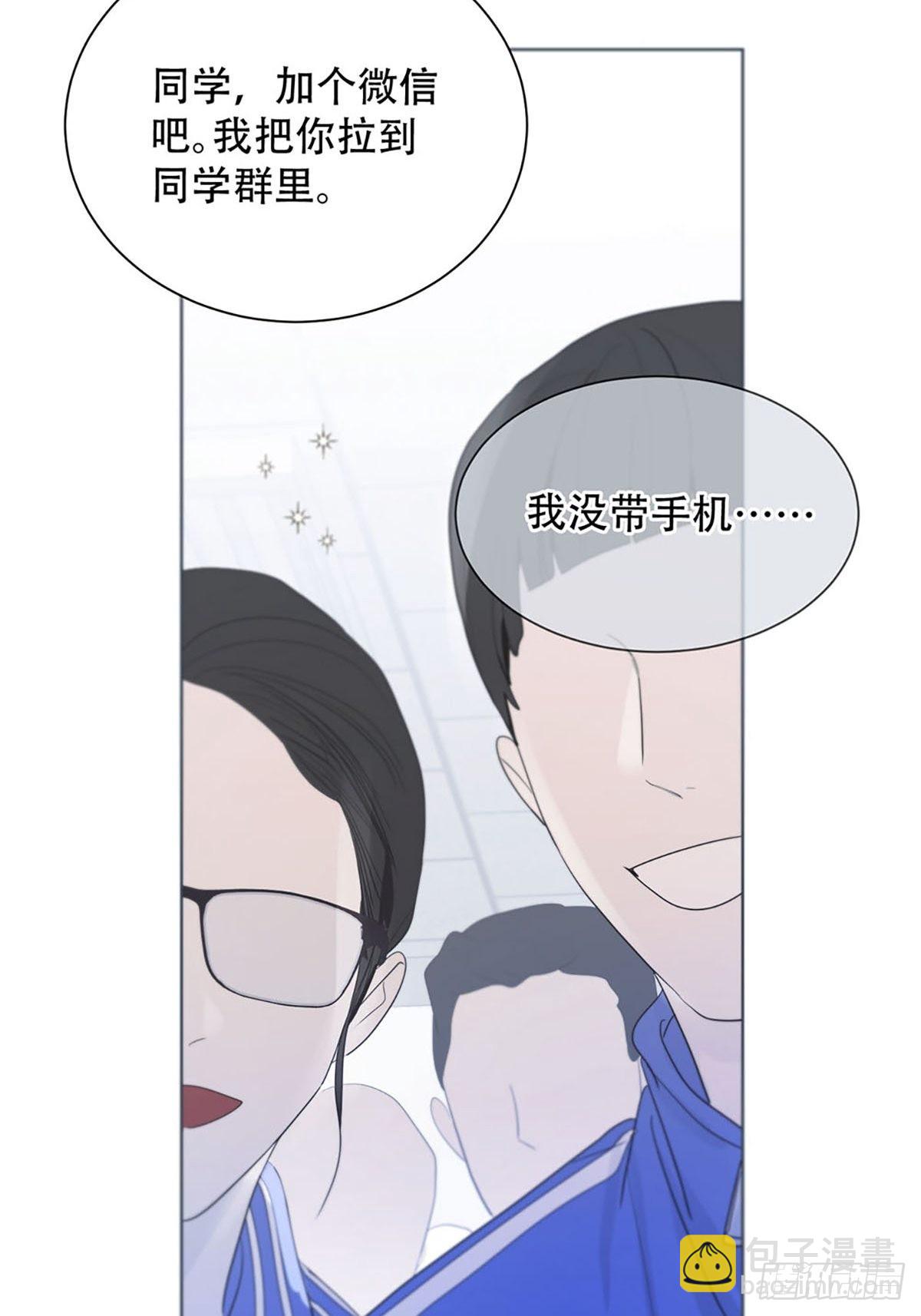 第一话：奇怪的转学生(1/3)-第3话