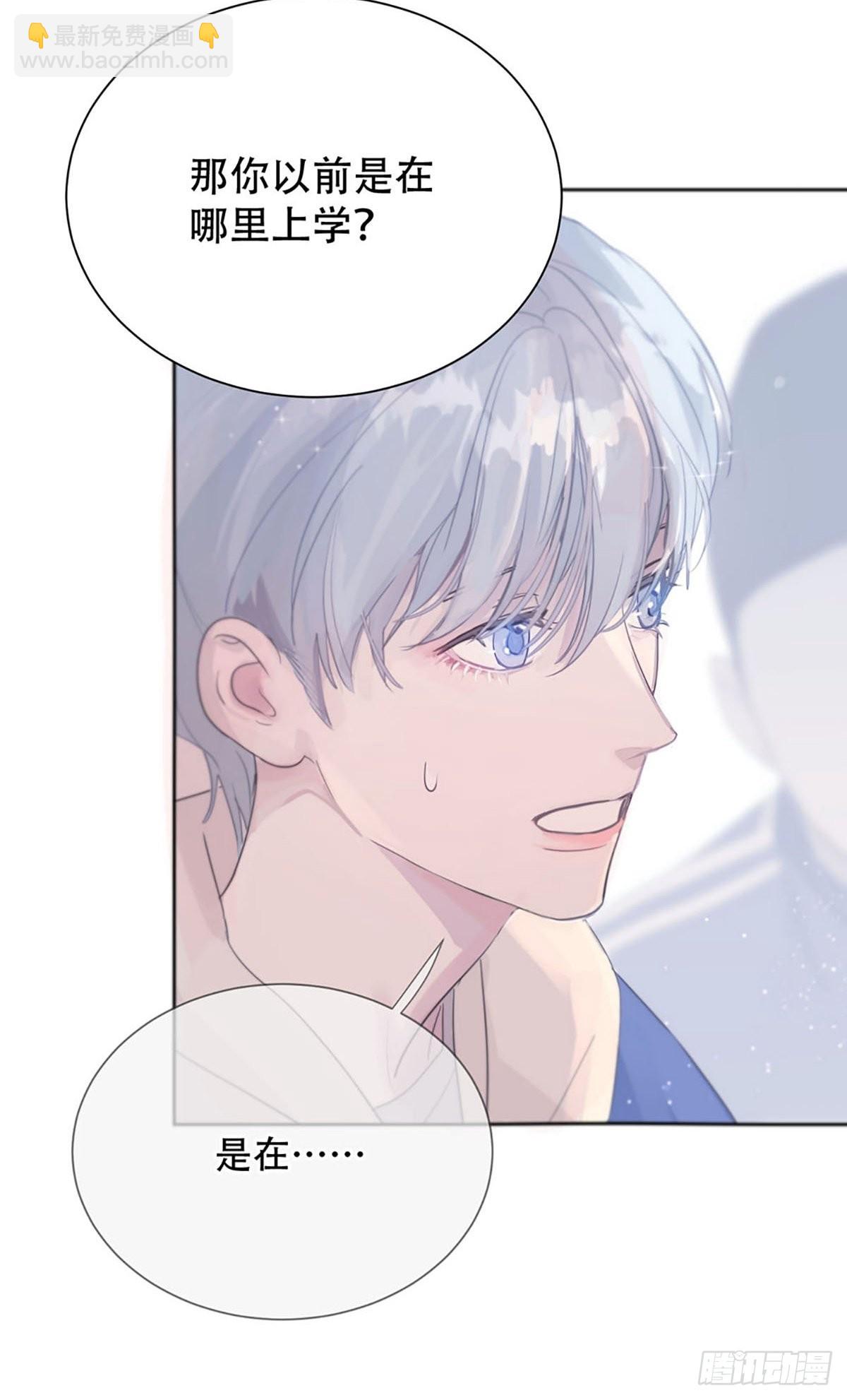 第一话：奇怪的转学生(1/3)-第3话