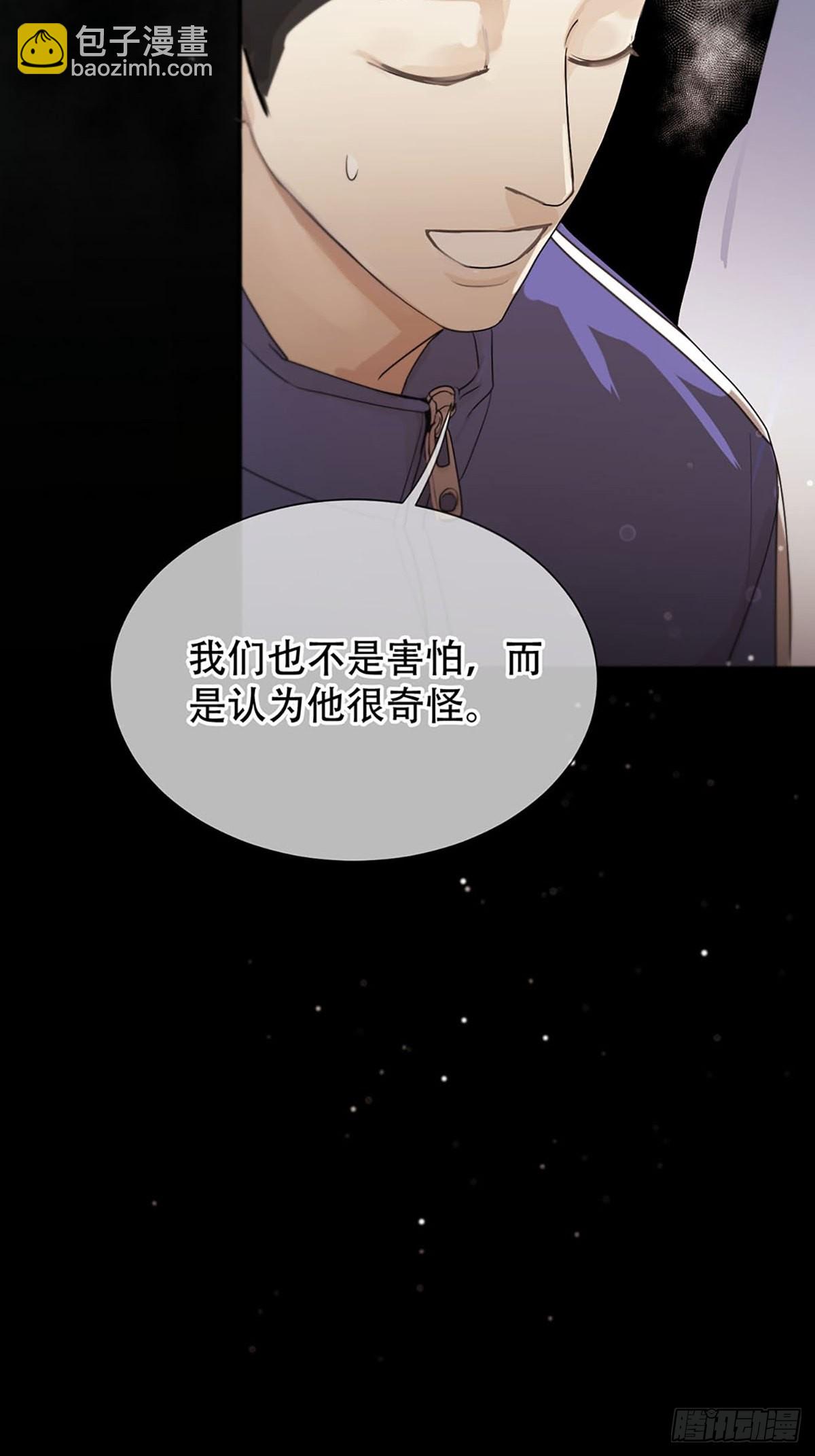 第一话：奇怪的转学生(1/3)-第3话