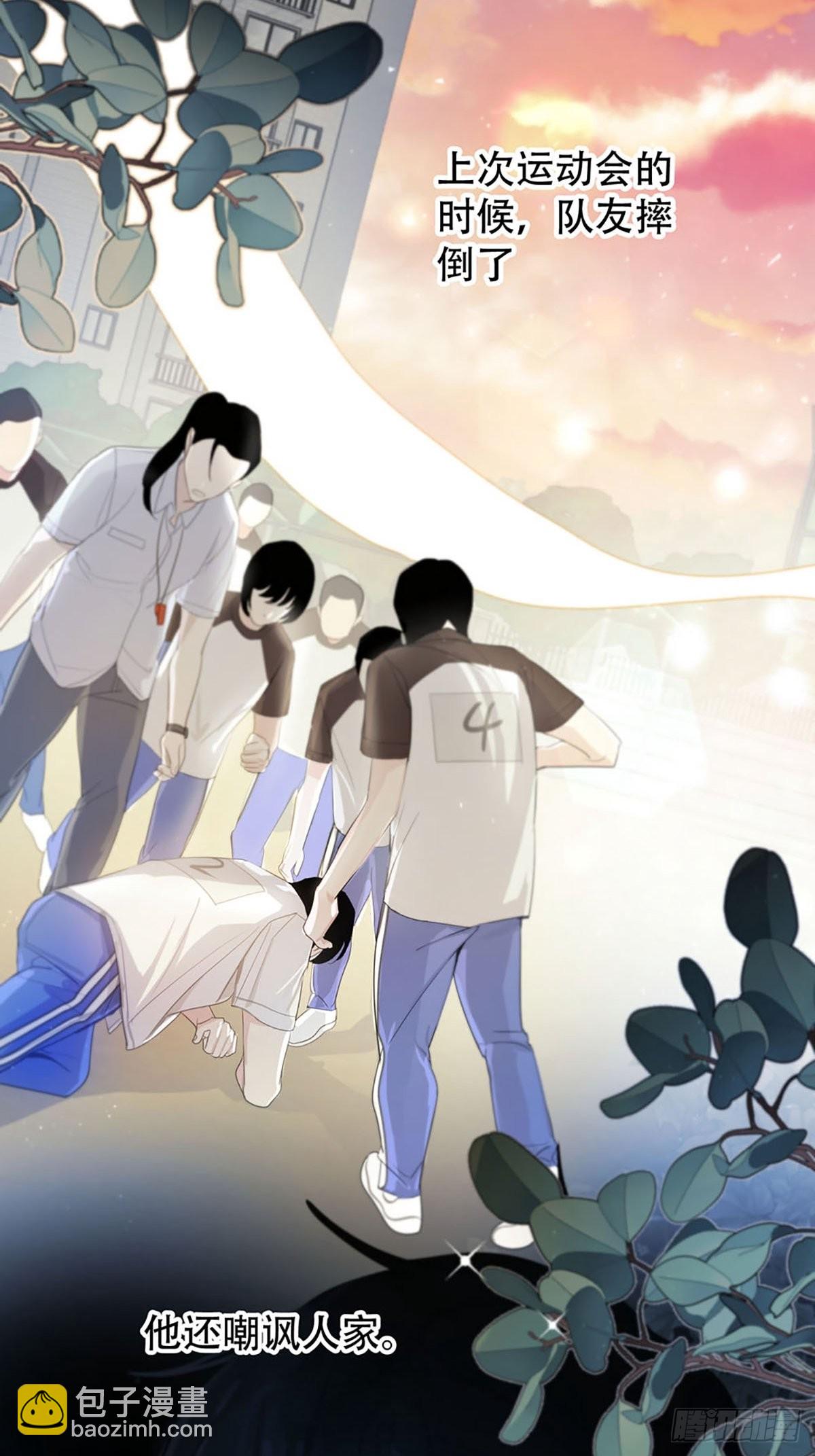 第一话：奇怪的转学生(1/3)-第3话