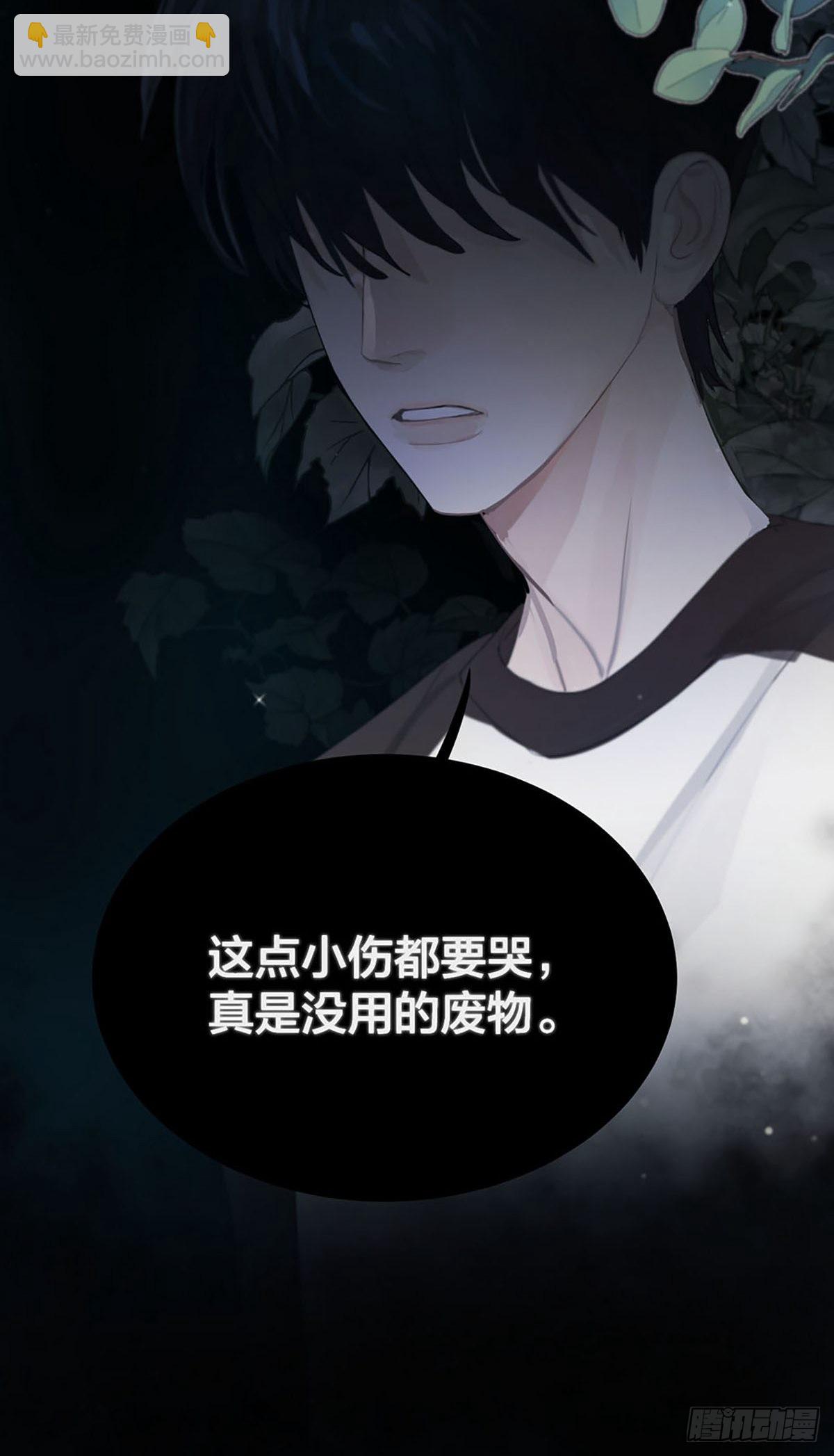 第一话：奇怪的转学生(1/3)-第3话