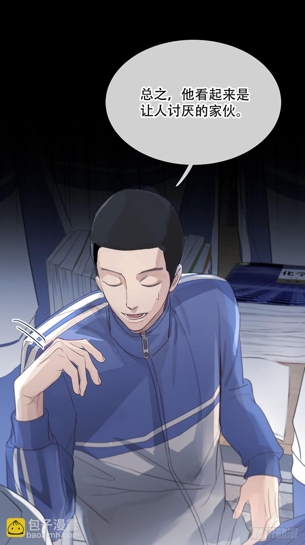 第一话：奇怪的转学生(1/3)-第3话