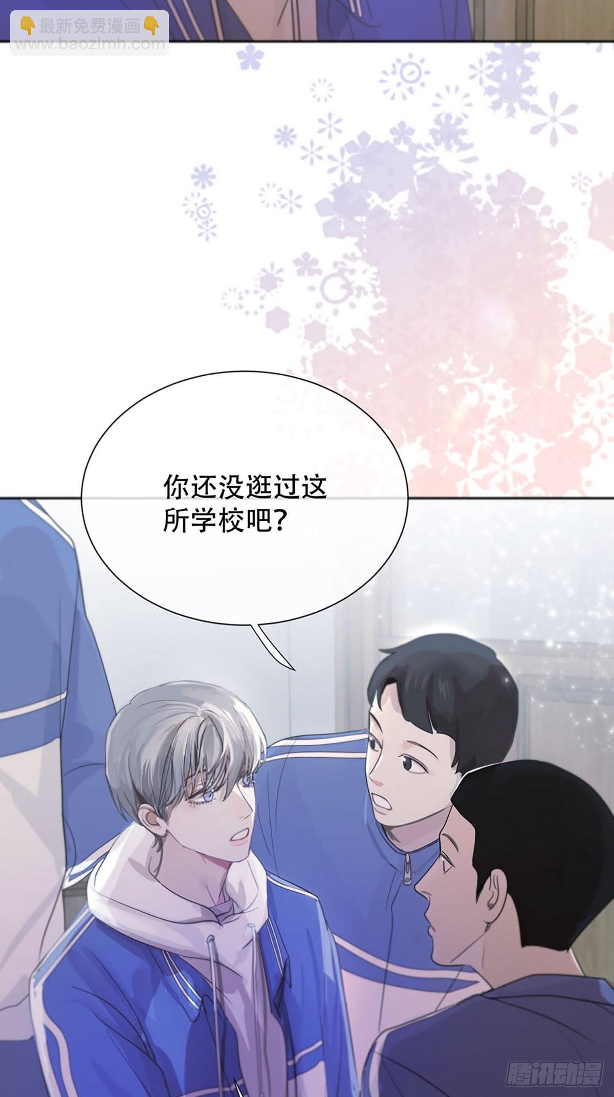 第一话：奇怪的转学生(1/3)-第3话