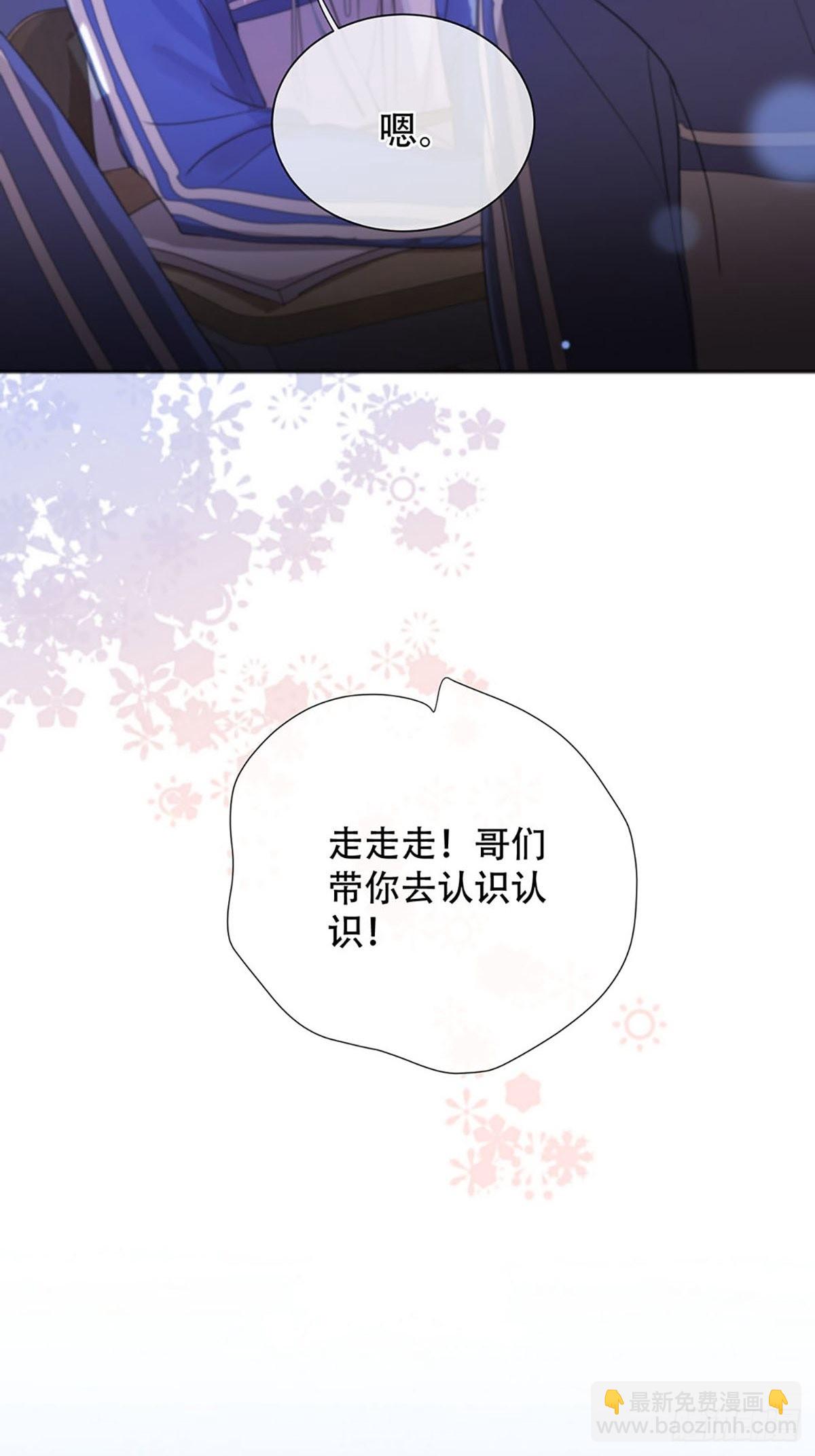 第一话：奇怪的转学生(1/3)-第3话