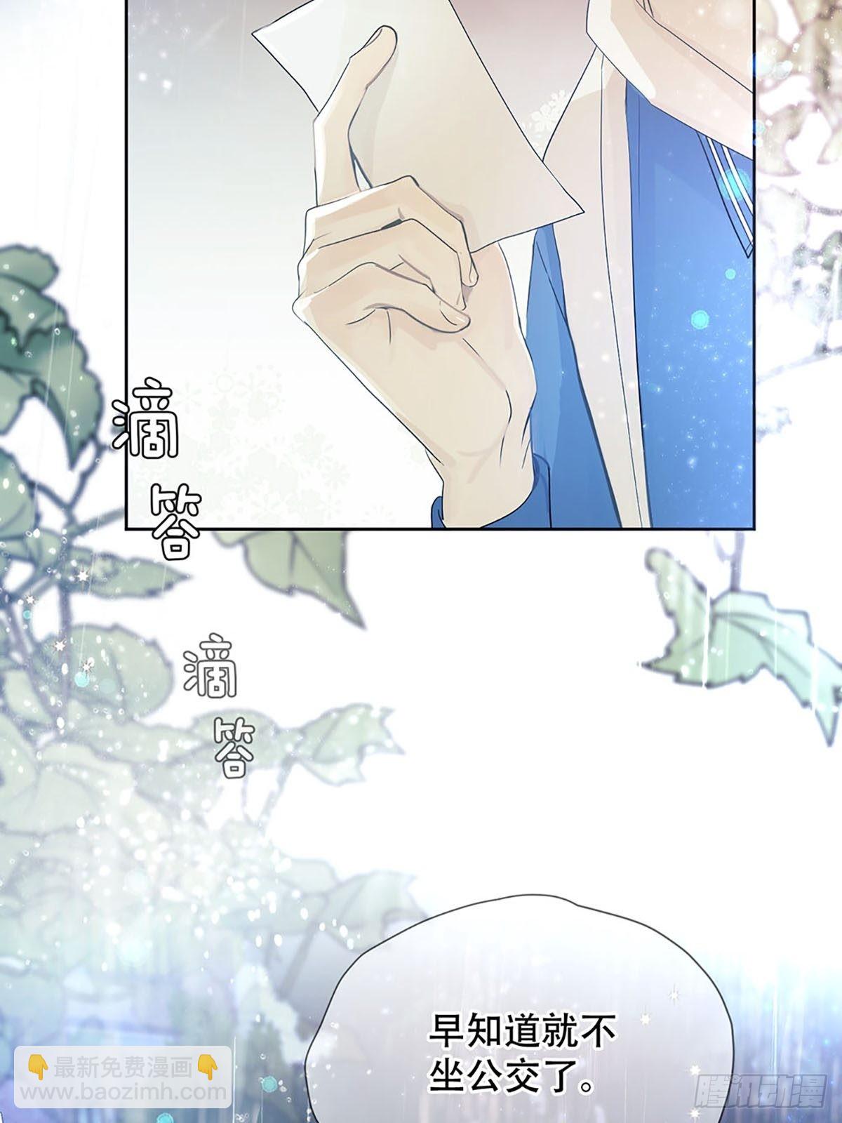 第一话：奇怪的转学生(1/3)-第3话