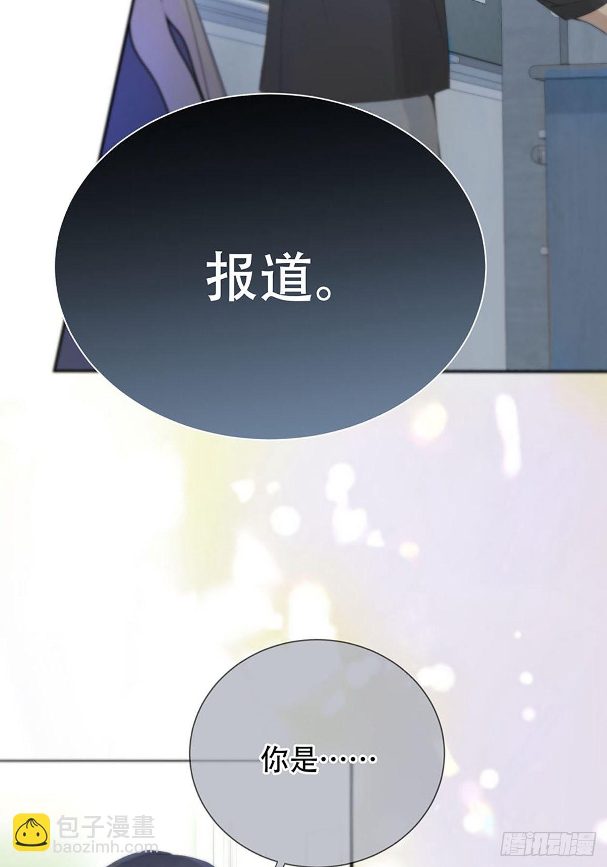 第一话：奇怪的转学生(1/3)-第3话