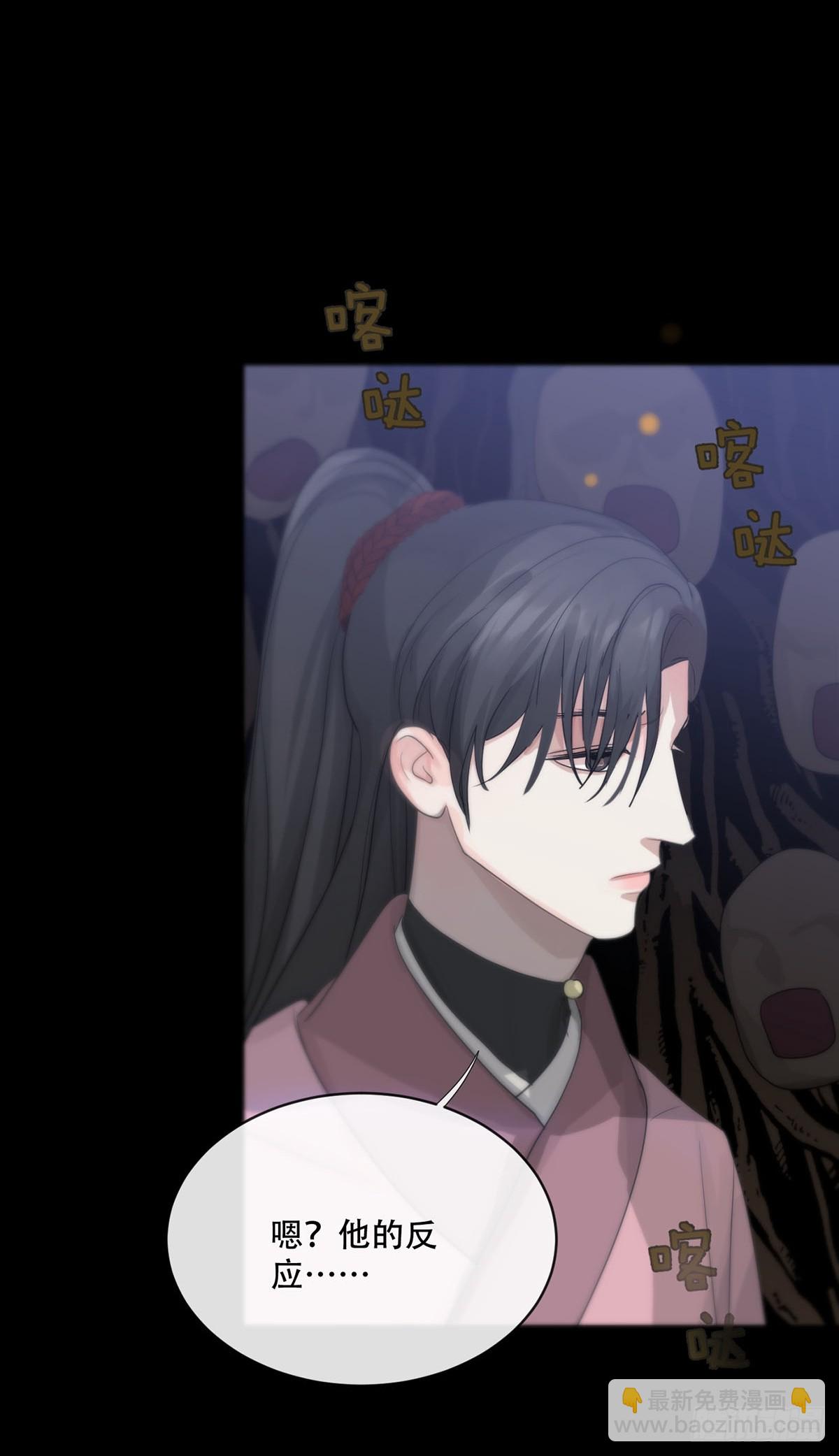 第19话：次昕和苏和（上）(1/2)-第21话