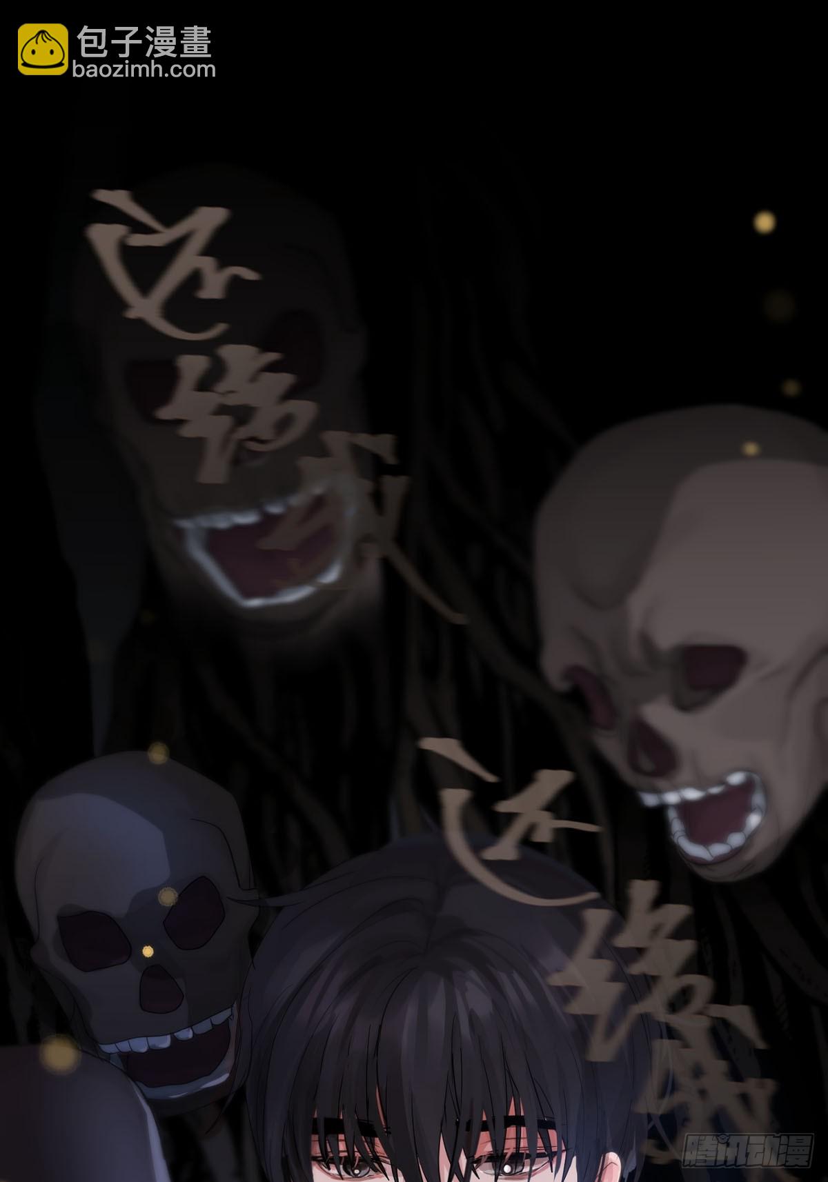 第19话：次昕和苏和（上）(1/2)-第21话