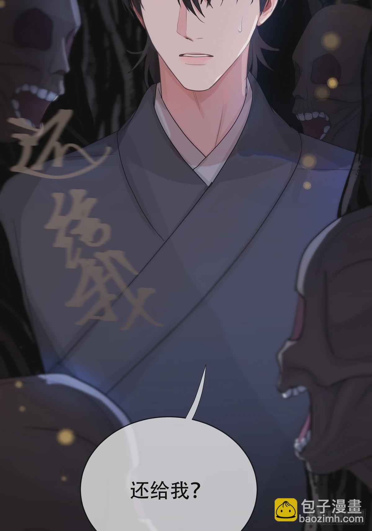 第19话：次昕和苏和（上）(1/2)-第21话