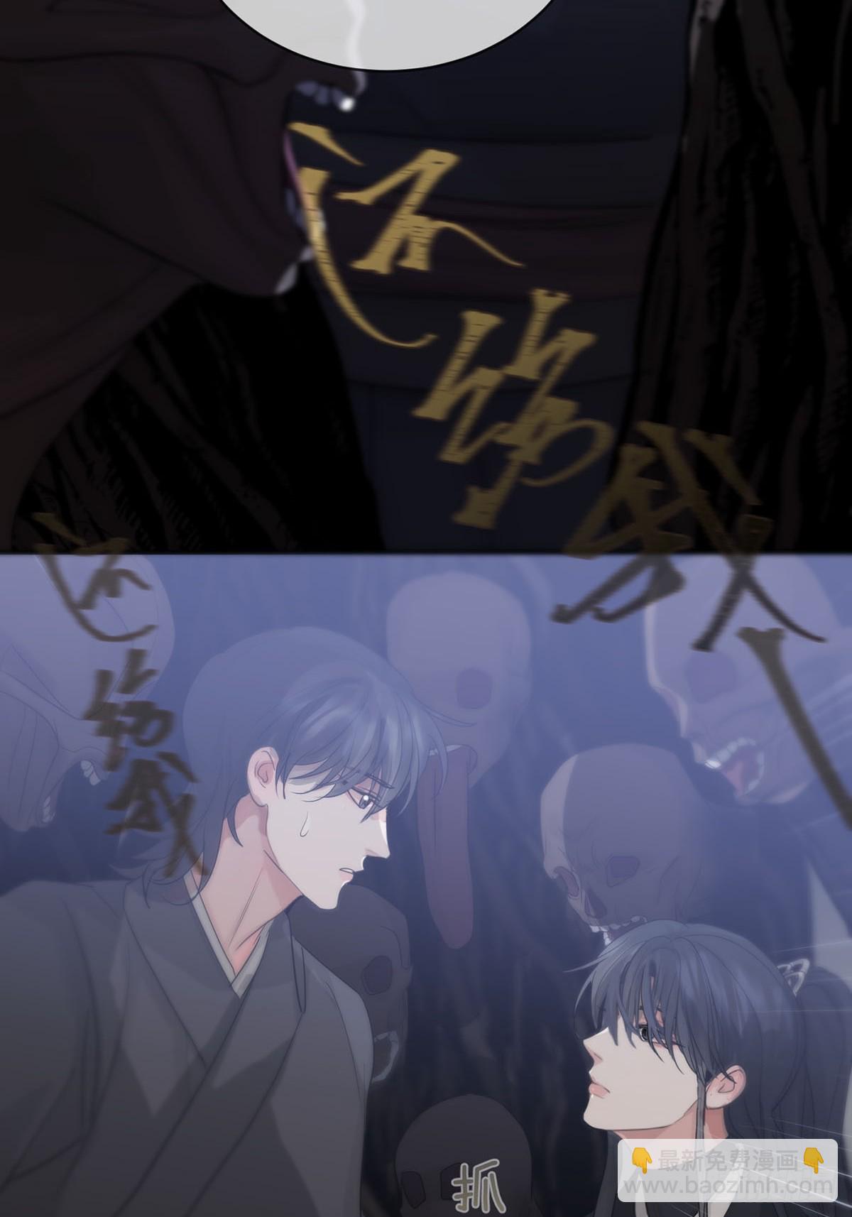 第19话：次昕和苏和（上）(1/2)-第21话