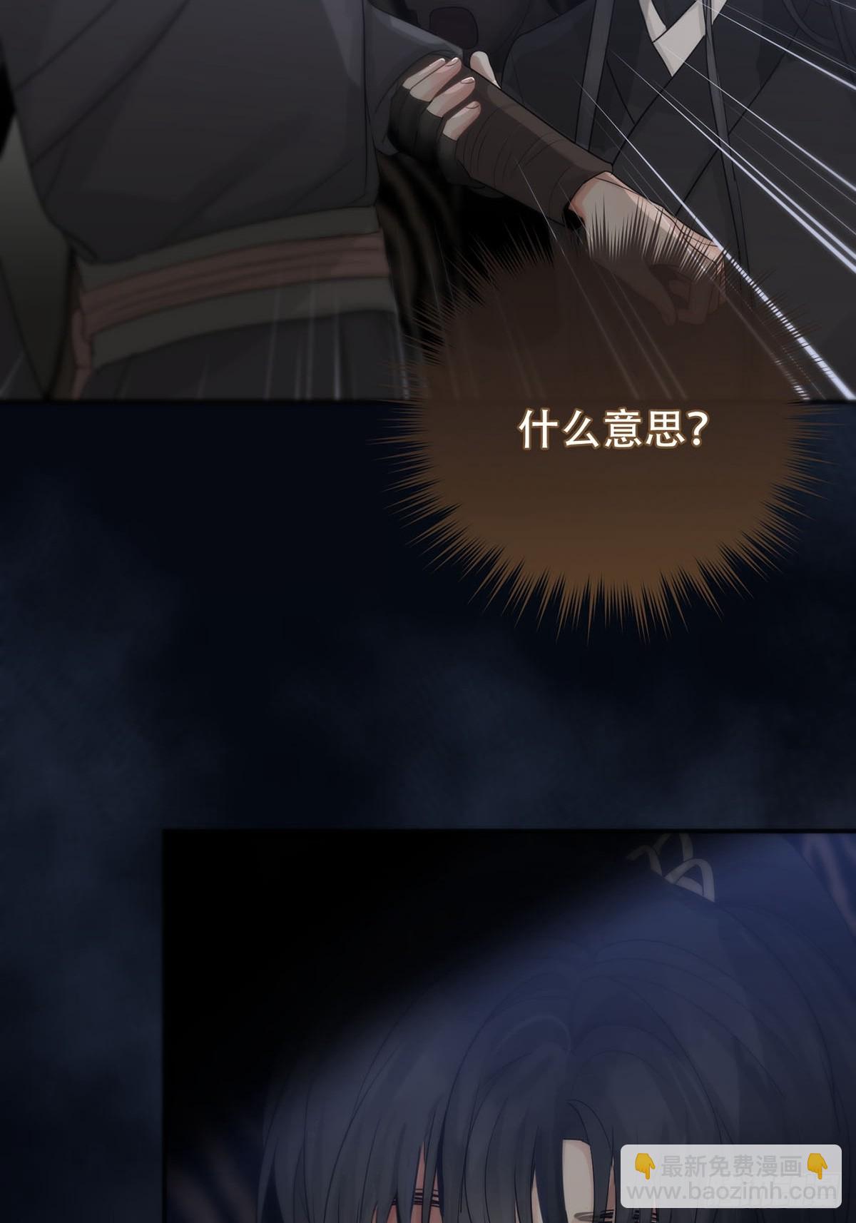 第19话：次昕和苏和（上）(1/2)-第21话