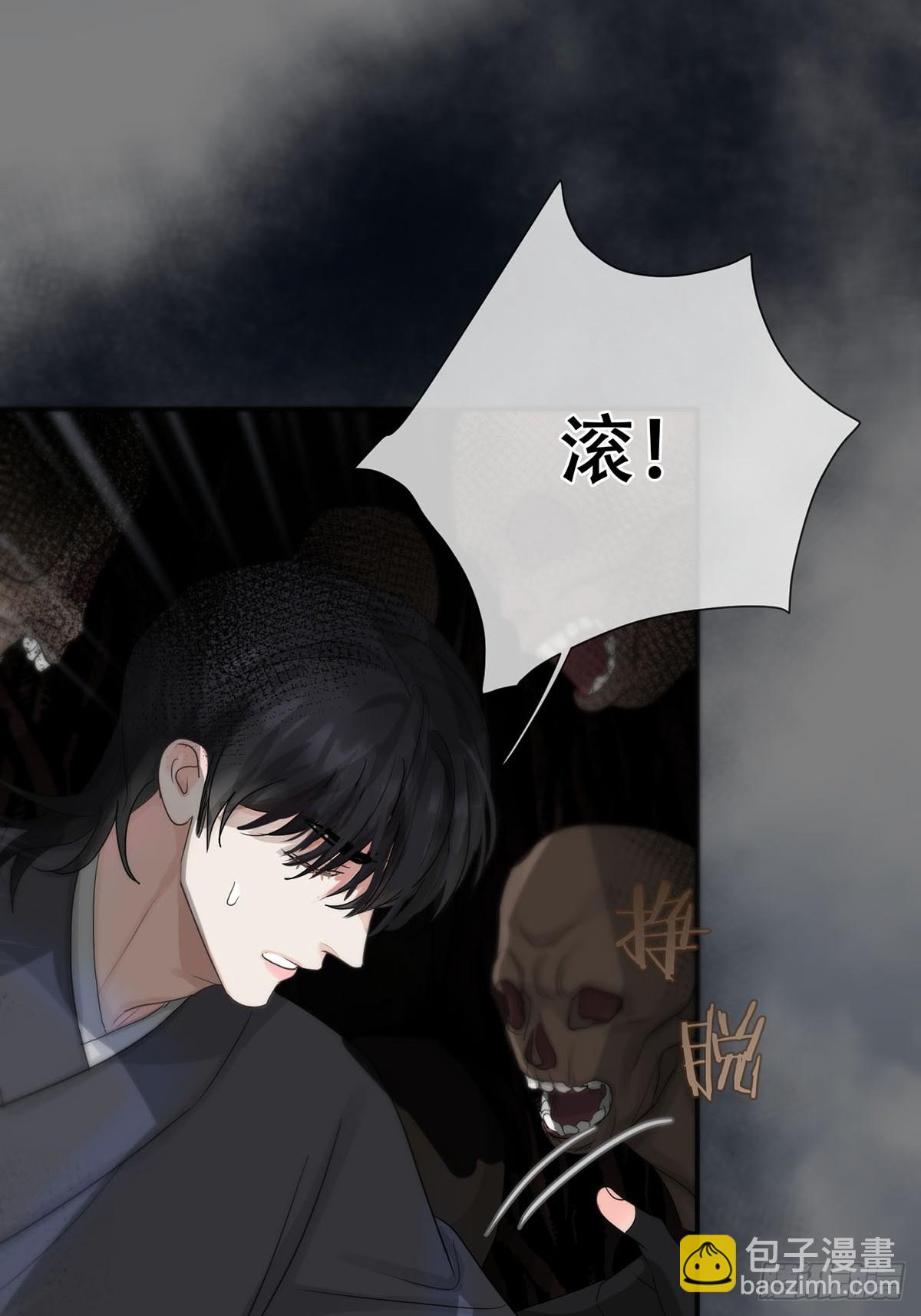 第19话：次昕和苏和（上）(1/2)-第21话