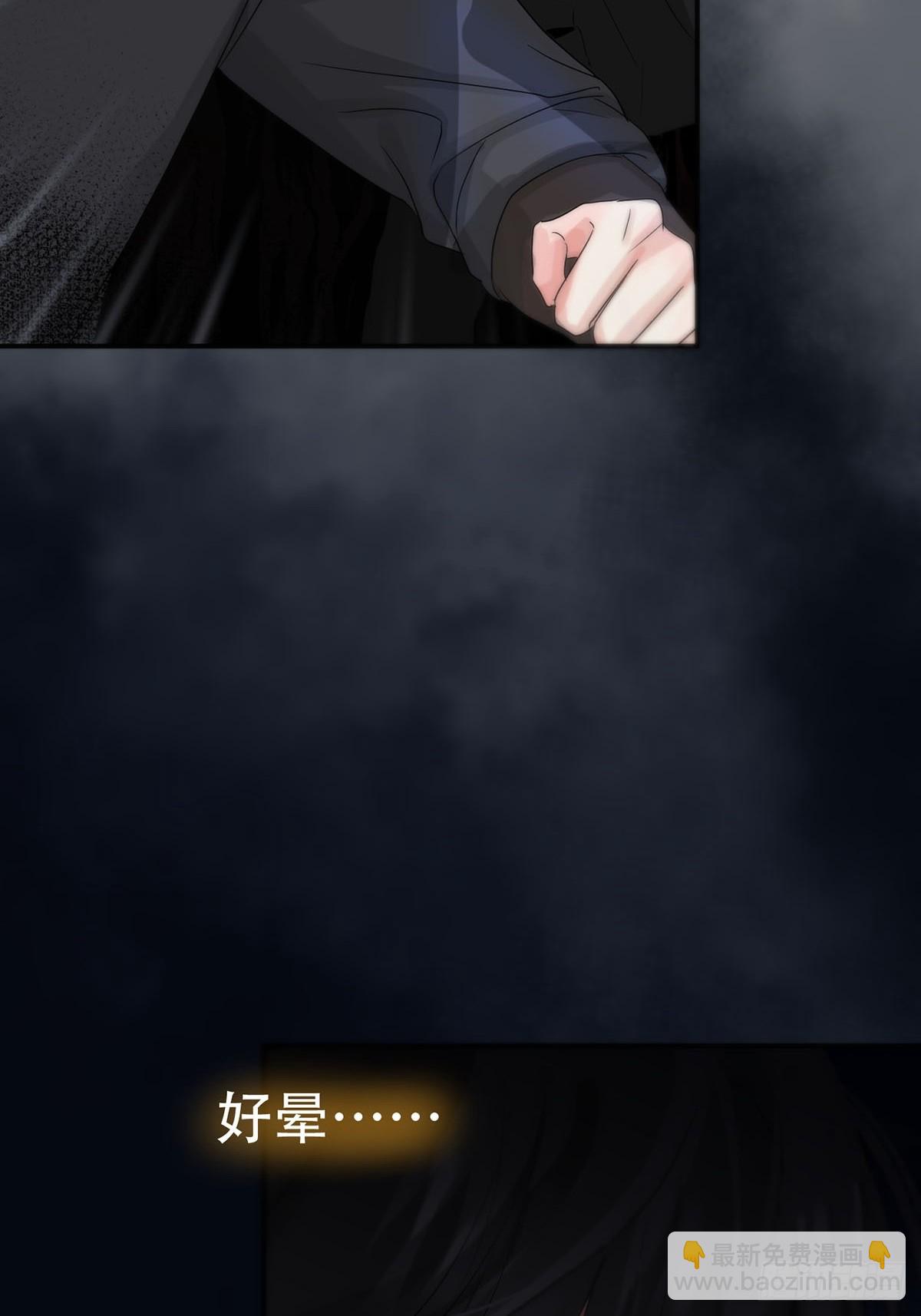 第19话：次昕和苏和（上）(1/2)-第21话