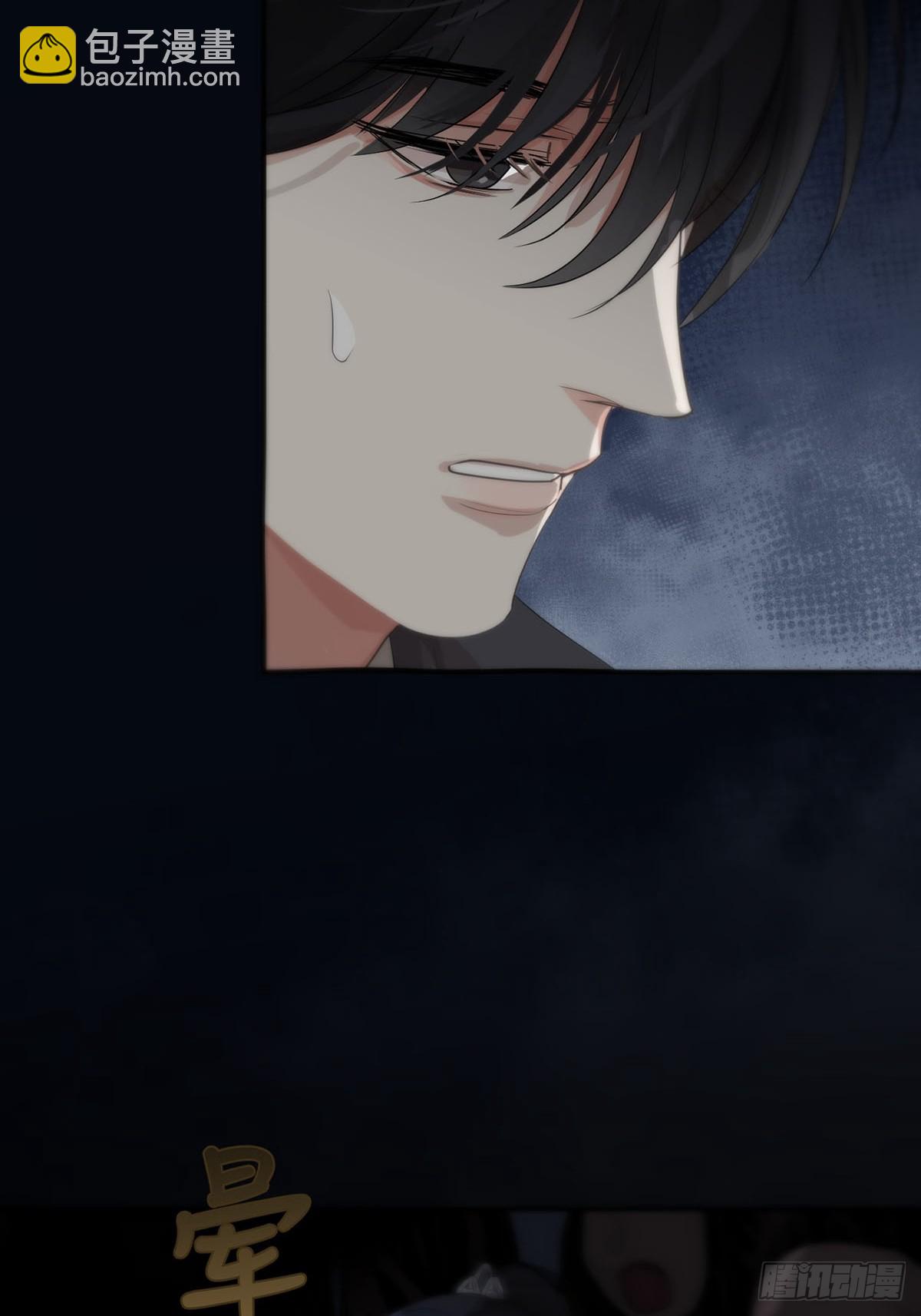 第19话：次昕和苏和（上）(1/2)-第21话