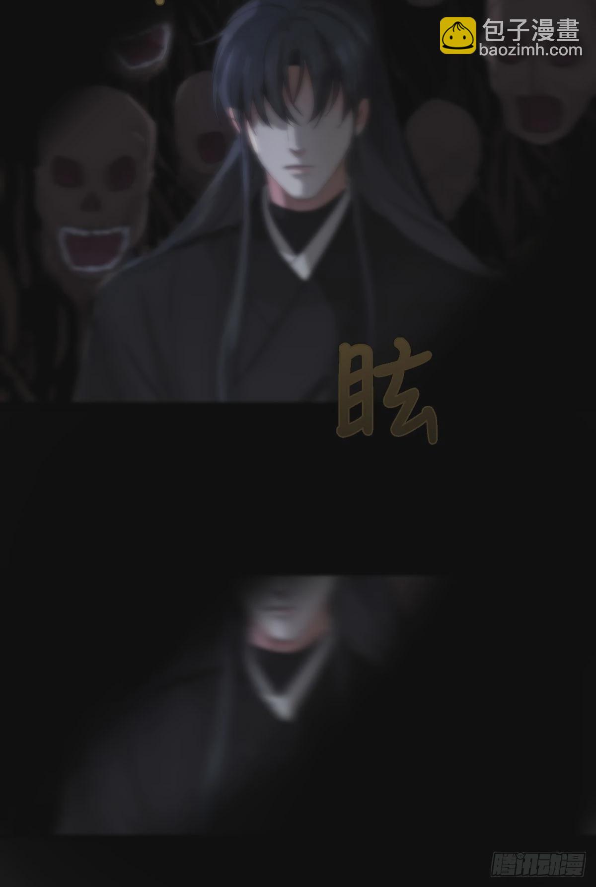 第19话：次昕和苏和（上）(1/2)-第21话