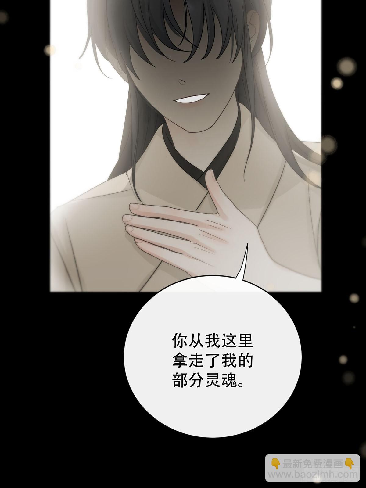 第19话：次昕和苏和（上）(1/2)-第21话