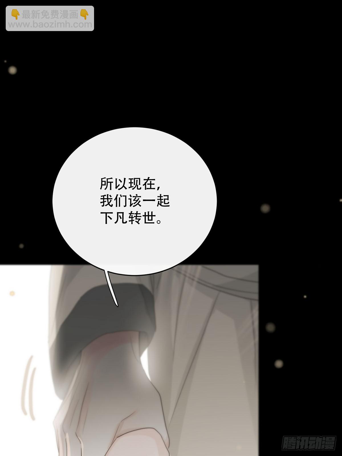 第19话：次昕和苏和（上）(1/2)-第21话