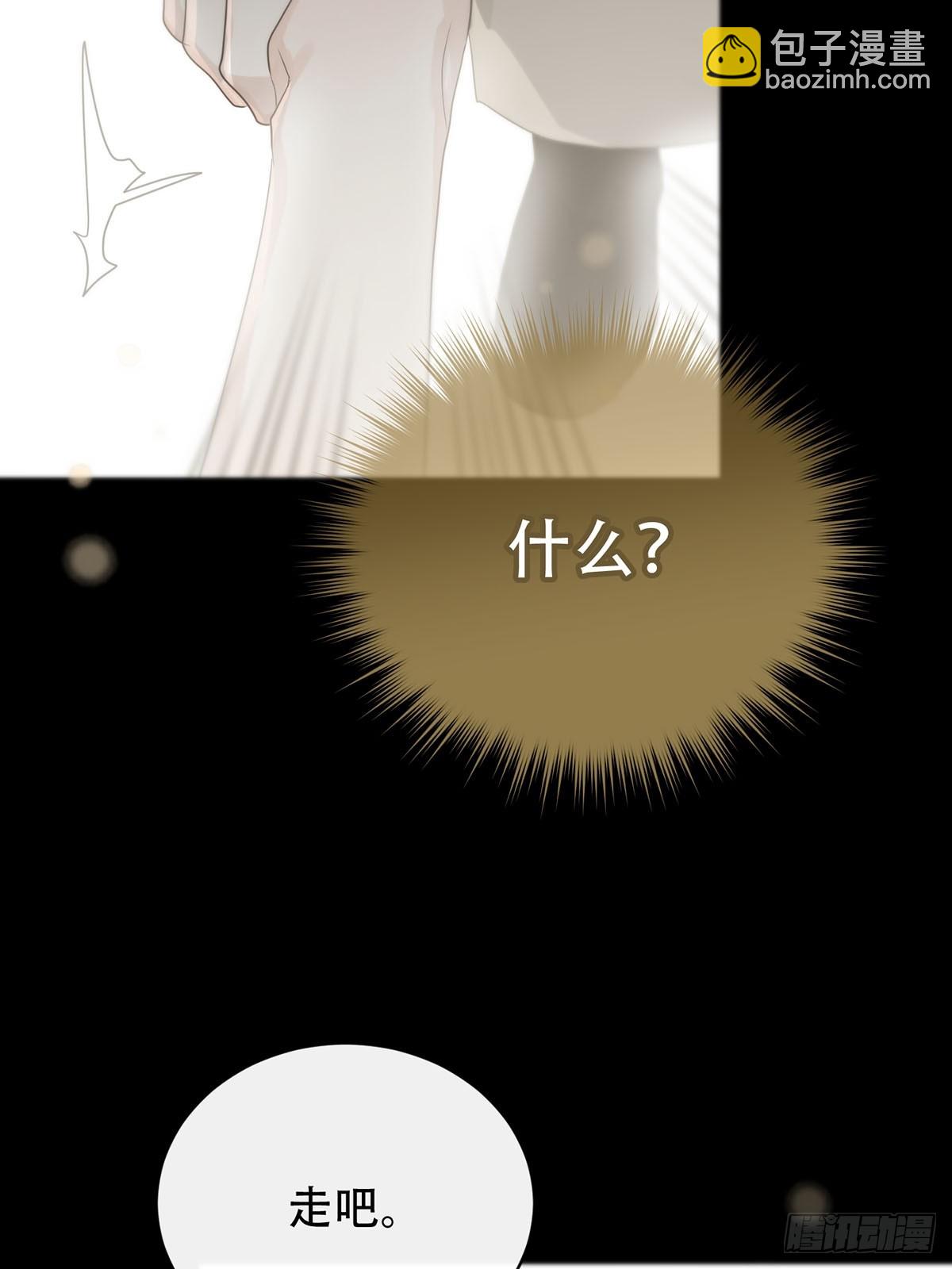 第19话：次昕和苏和（上）(1/2)-第21话