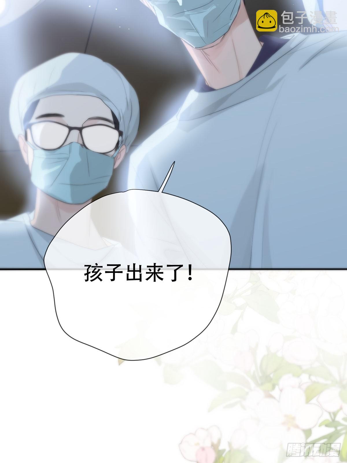 第19话：次昕和苏和（上）(1/2)-第21话