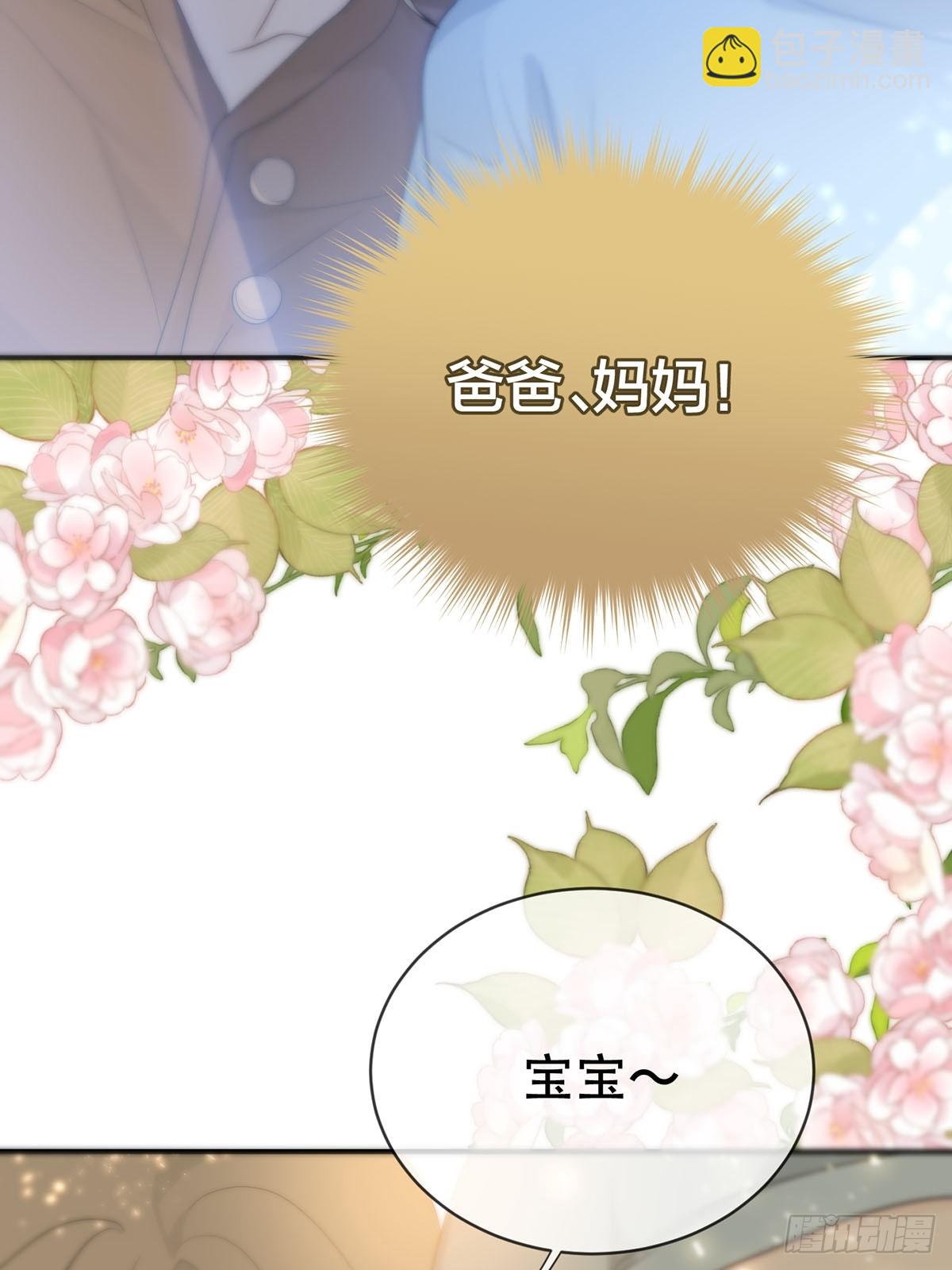 第19话：次昕和苏和（上）(1/2)-第21话