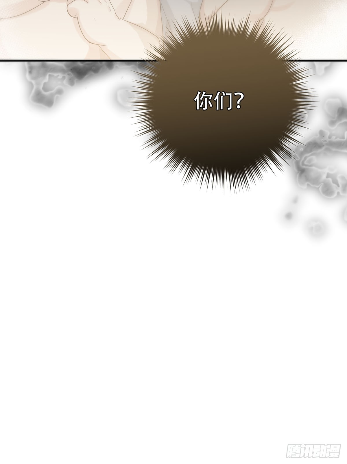 第19话：次昕和苏和（上）(1/2)-第21话