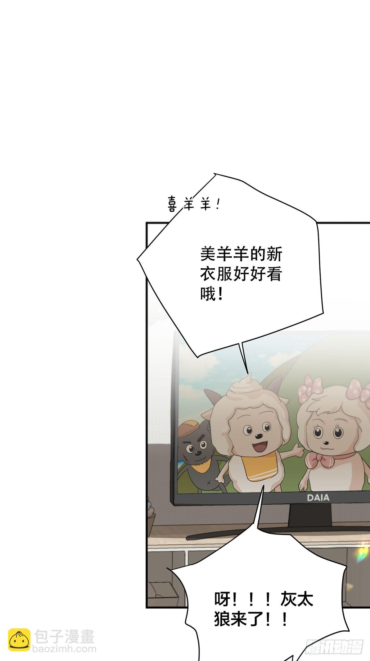 第19话：次昕和苏和（上）(1/2)-第21话