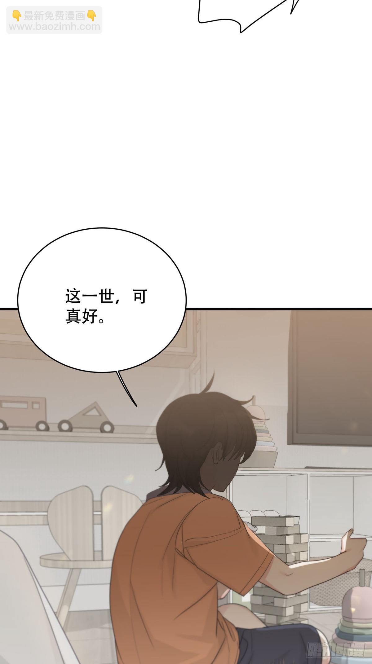 第19话：次昕和苏和（上）(1/2)-第21话