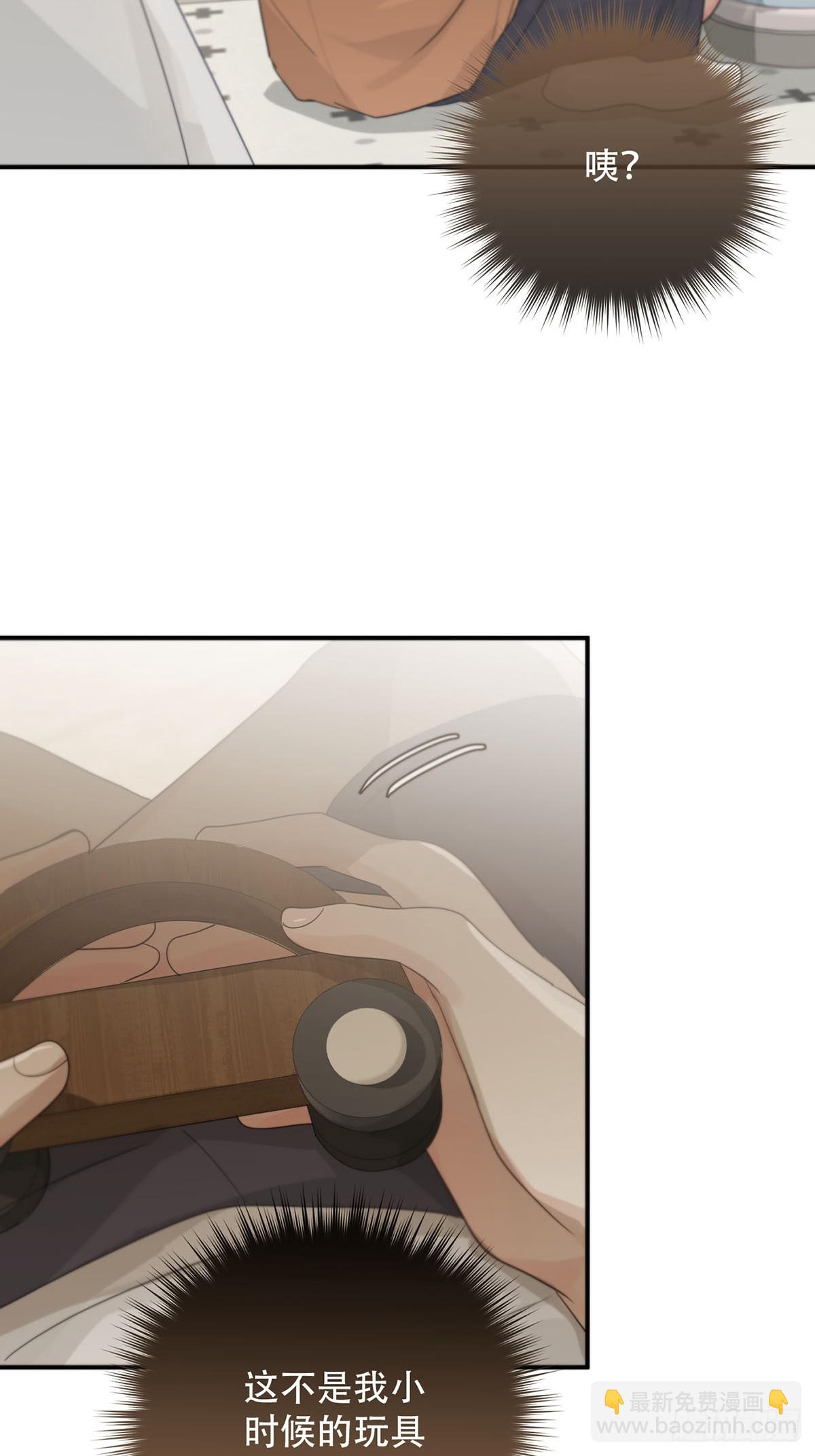 第19话：次昕和苏和（上）(1/2)-第21话