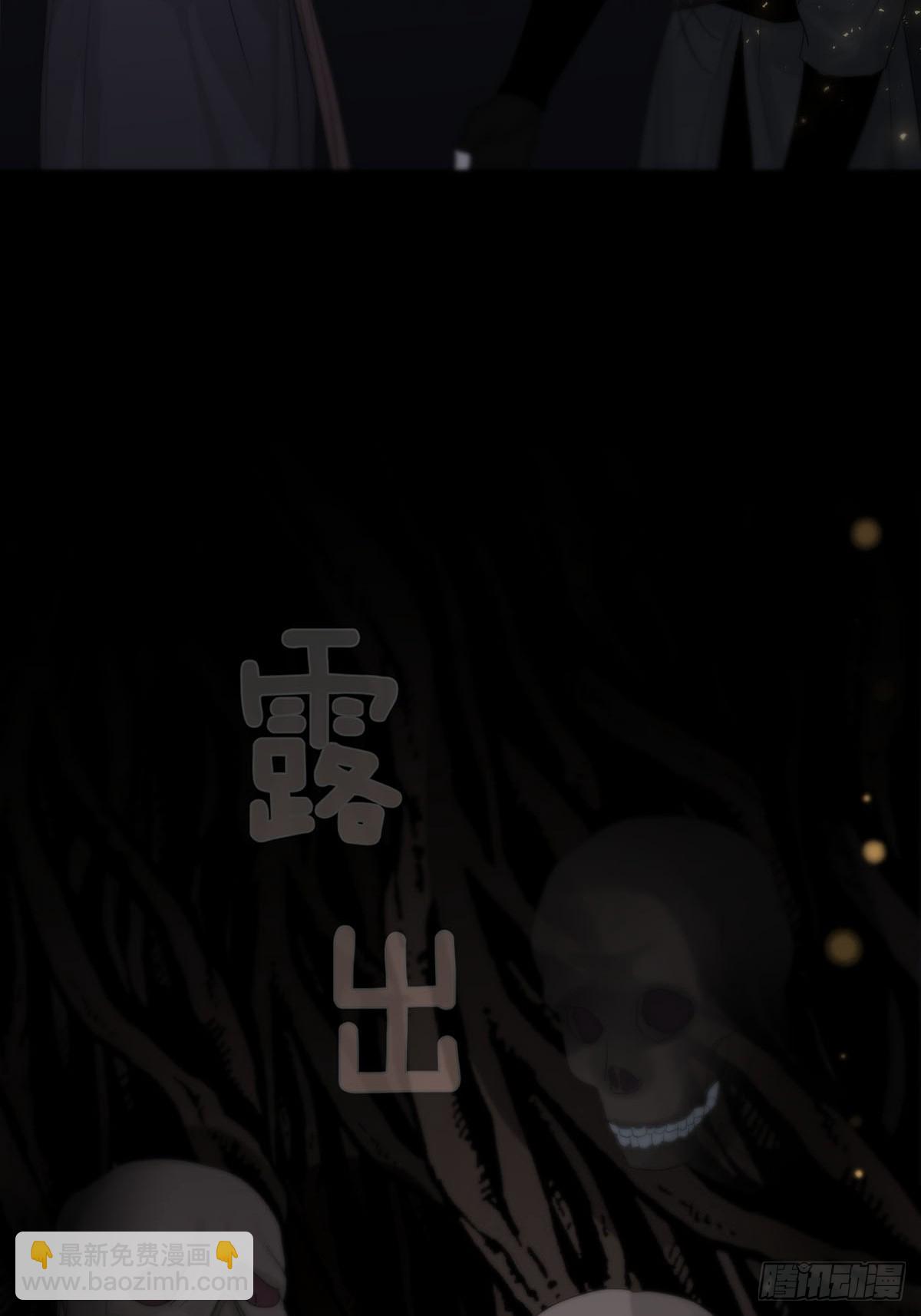 第19话：次昕和苏和（上）(1/2)-第21话