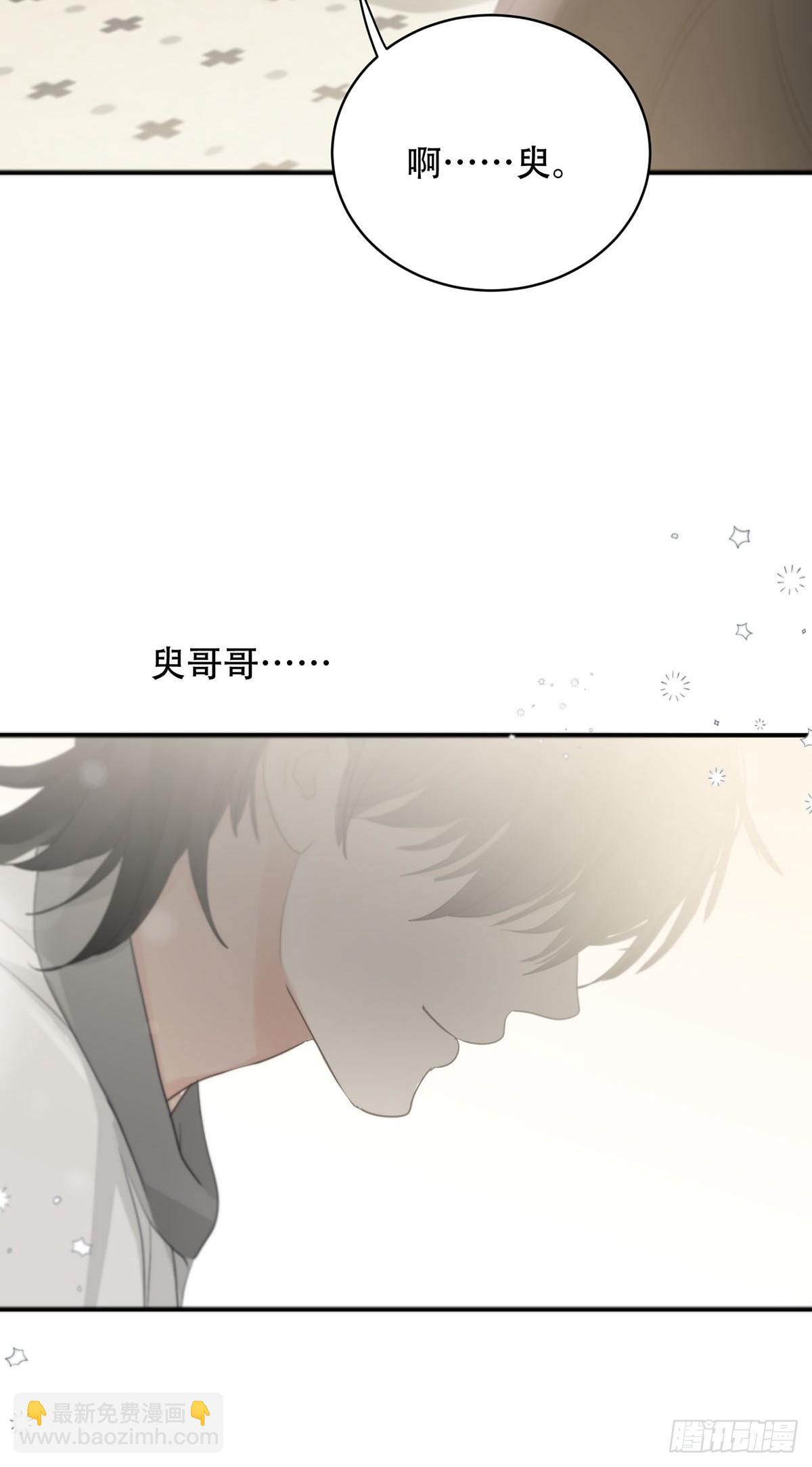 第19话：次昕和苏和（上）(1/2)-第21话