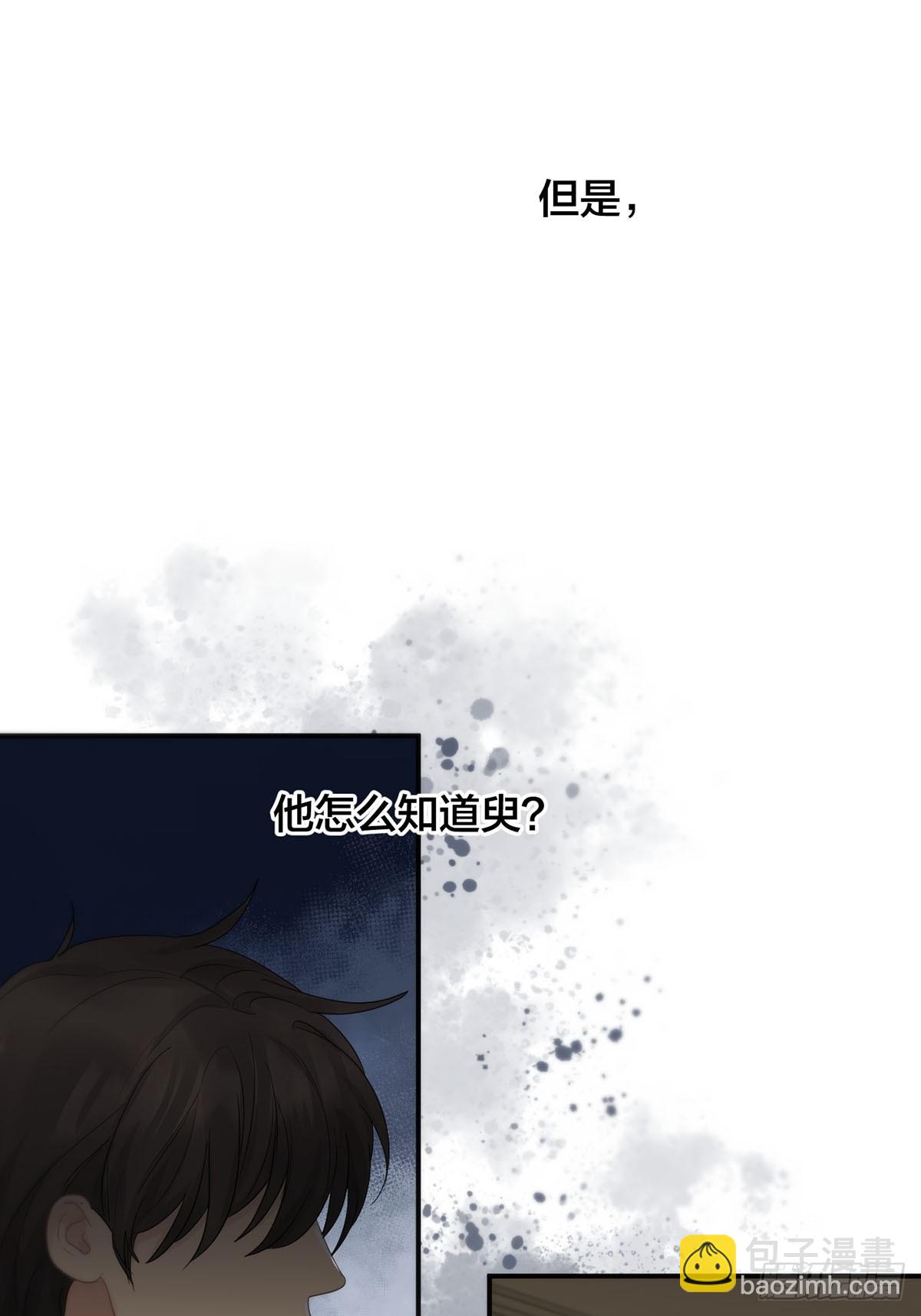 第19话：次昕和苏和（上）(1/2)-第21话