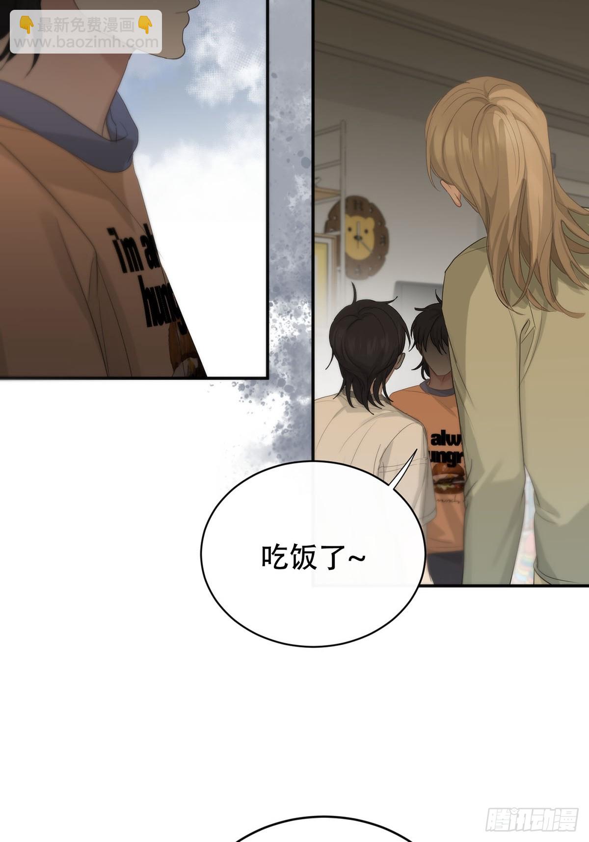 第19话：次昕和苏和（上）(1/2)-第21话