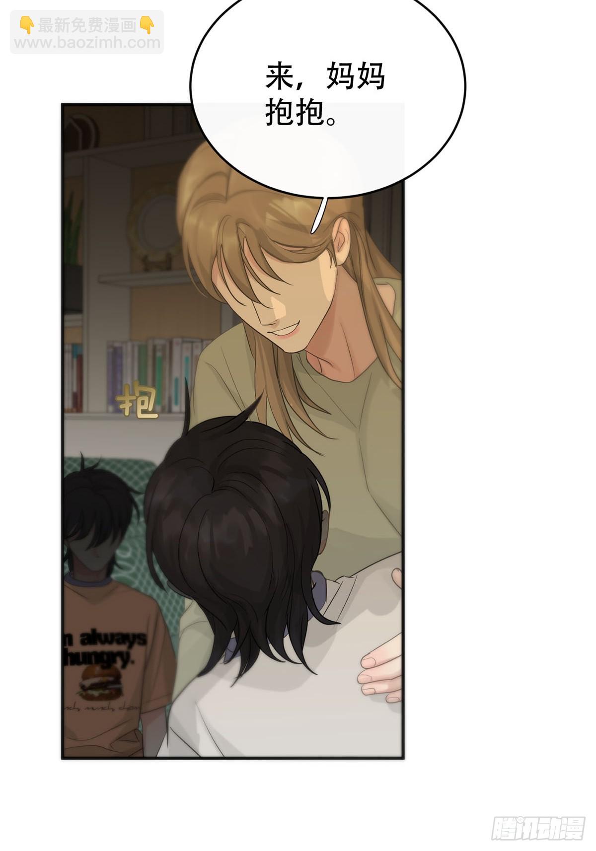 第19话：次昕和苏和（上）(1/2)-第21话