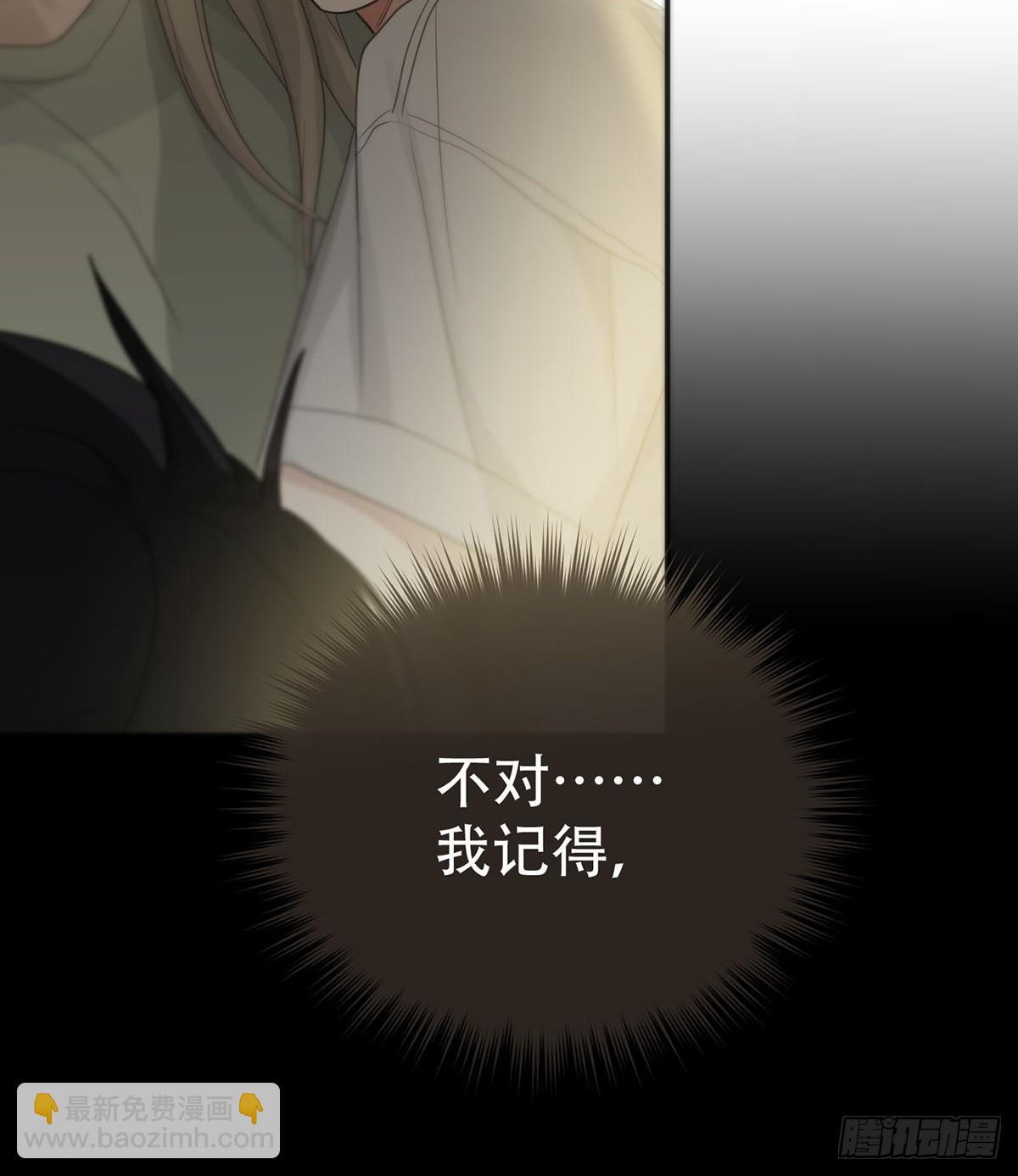 第19话：次昕和苏和（上）(1/2)-第21话