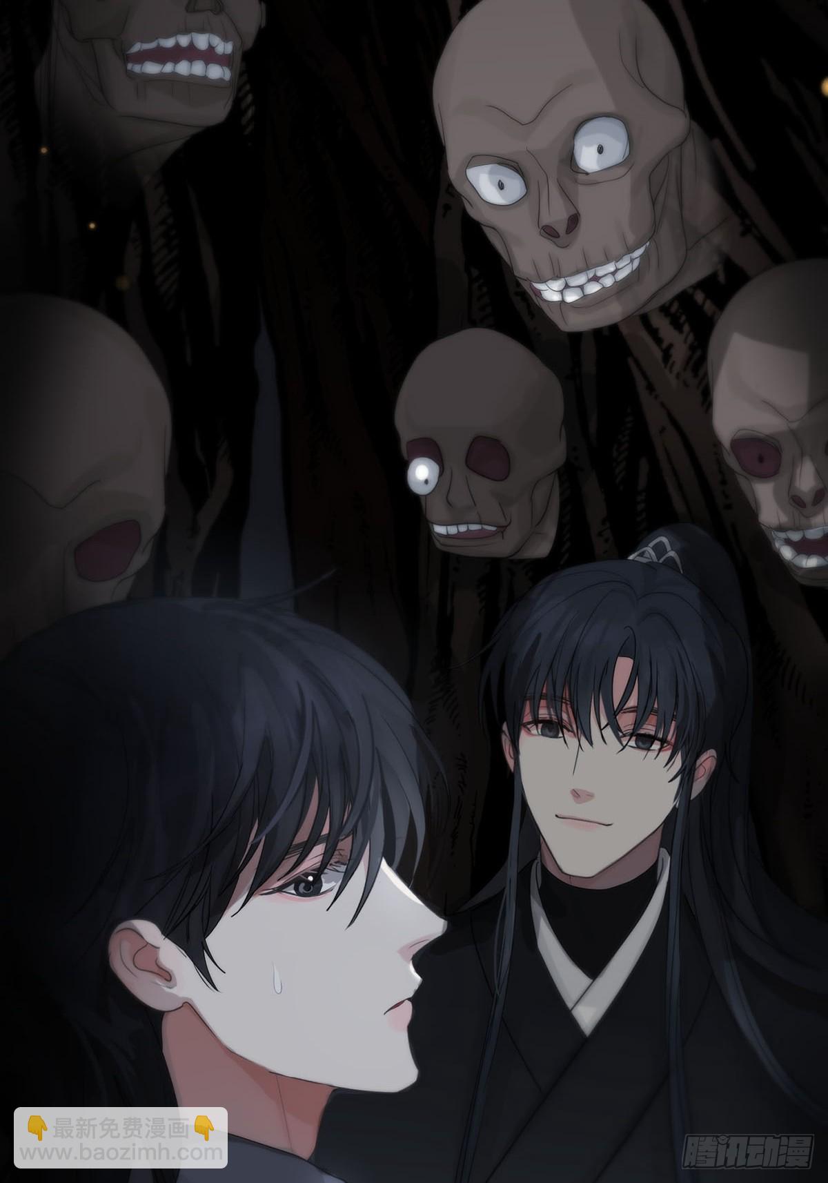 第19话：次昕和苏和（上）(1/2)-第21话