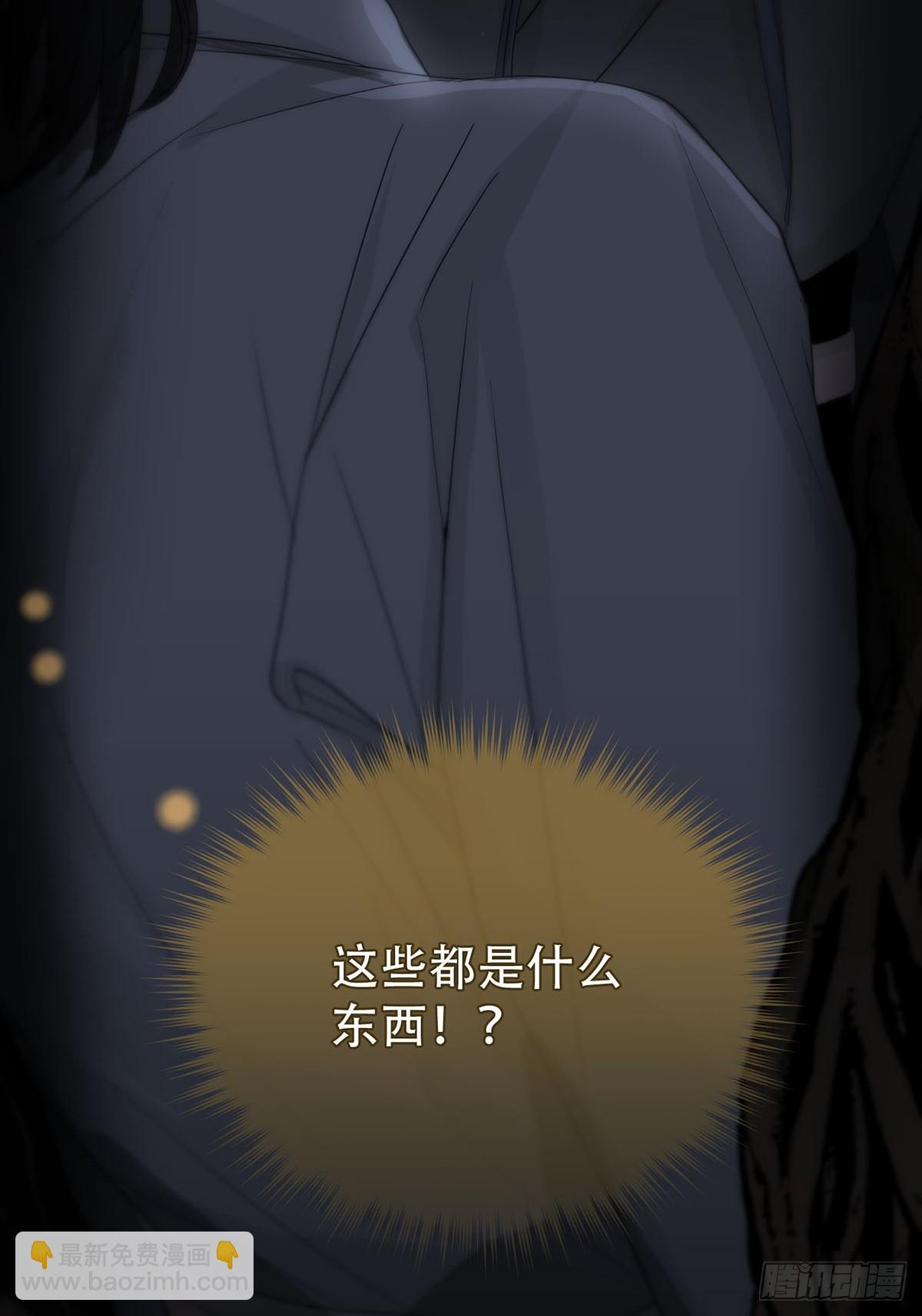 第19话：次昕和苏和（上）(1/2)-第21话