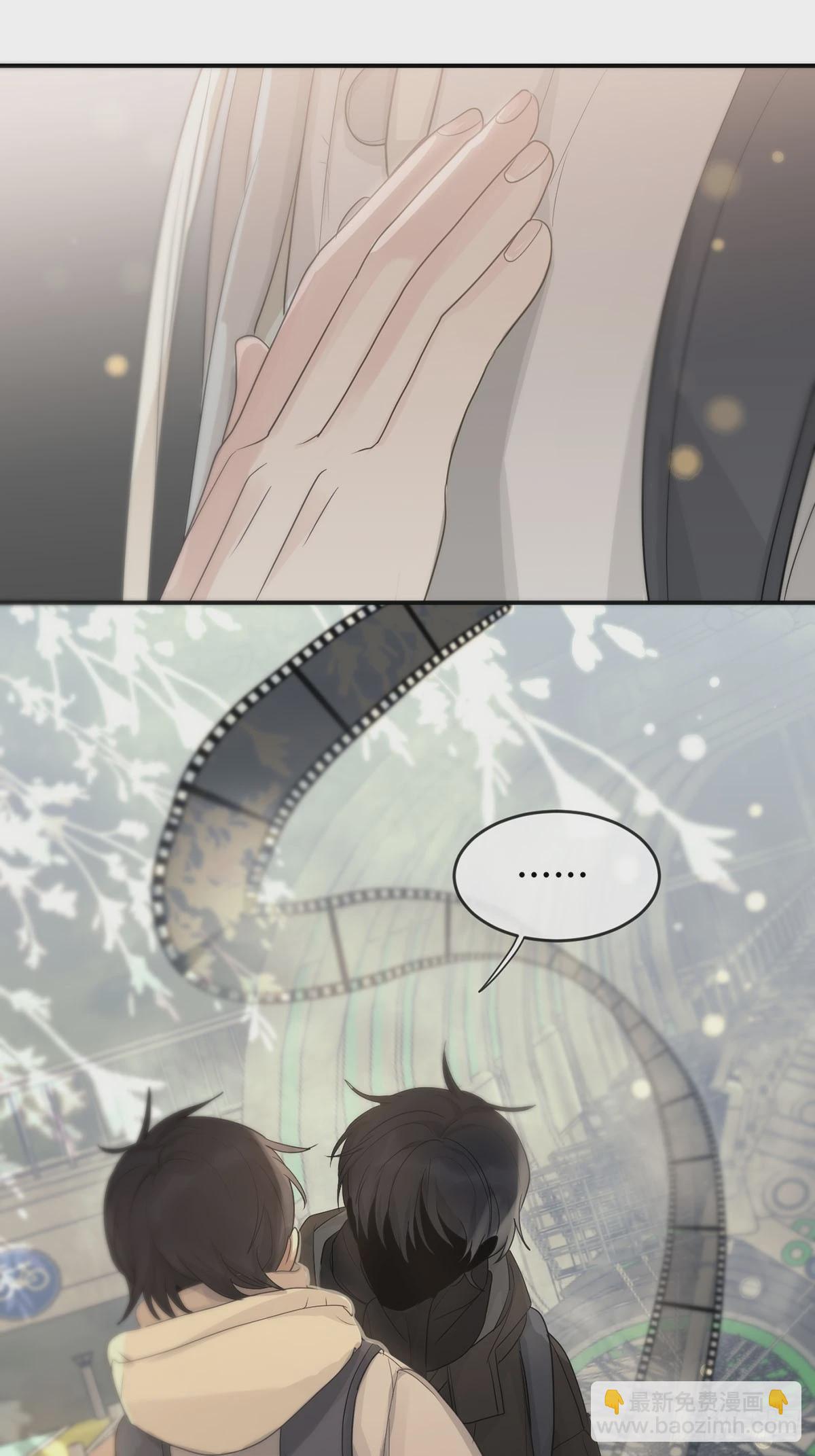 第20话：次昕和苏和（下）(1/2)-第23话