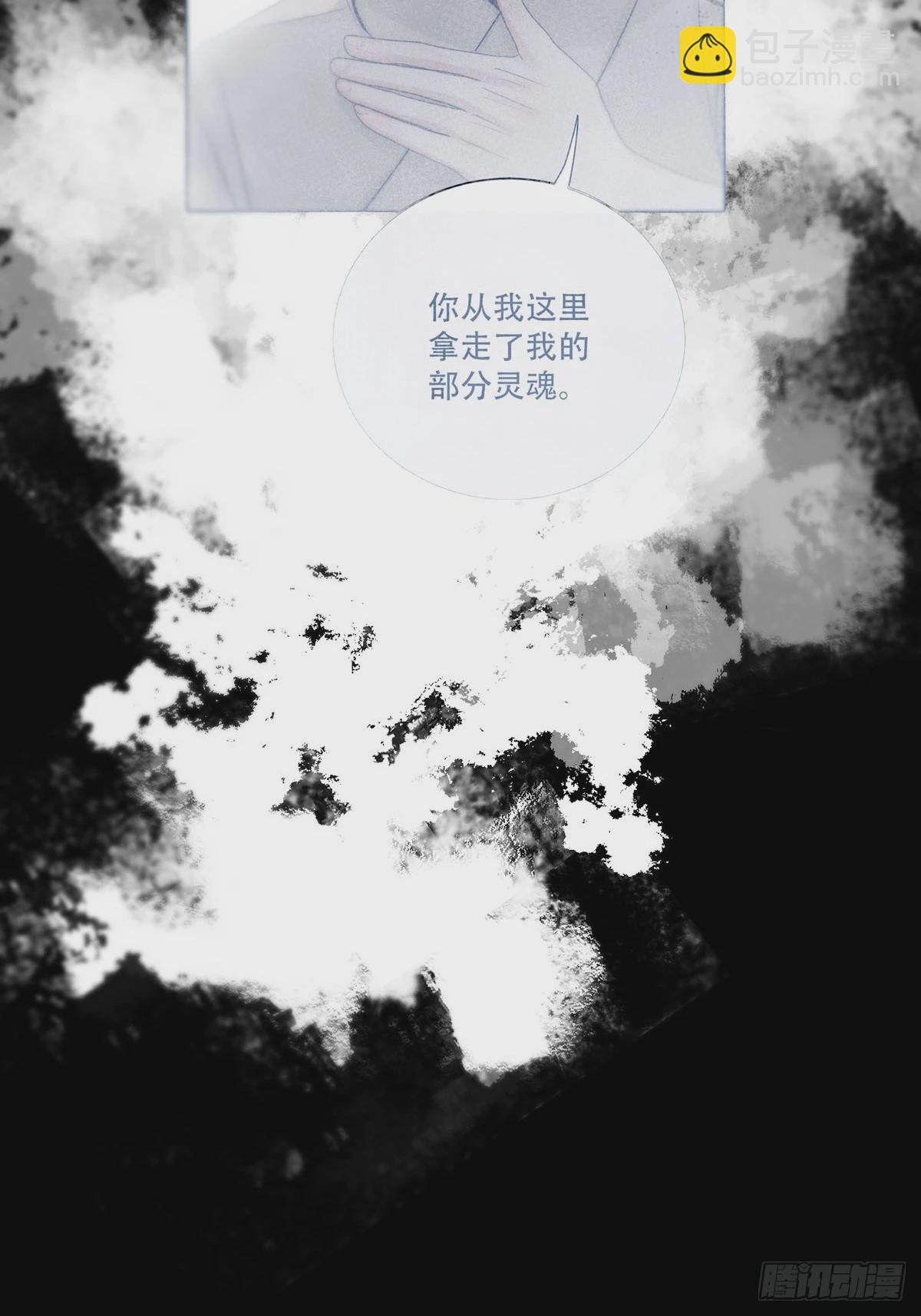 第20话：次昕和苏和（下）(1/2)-第23话