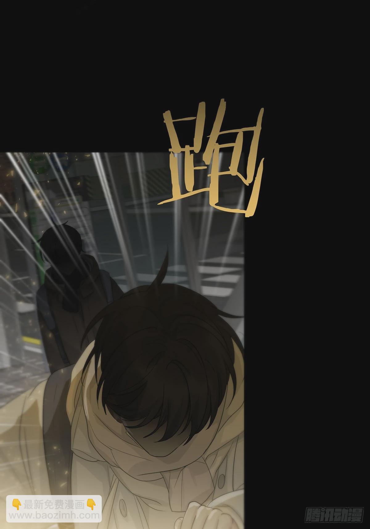 第20话：次昕和苏和（下）(1/2)-第23话