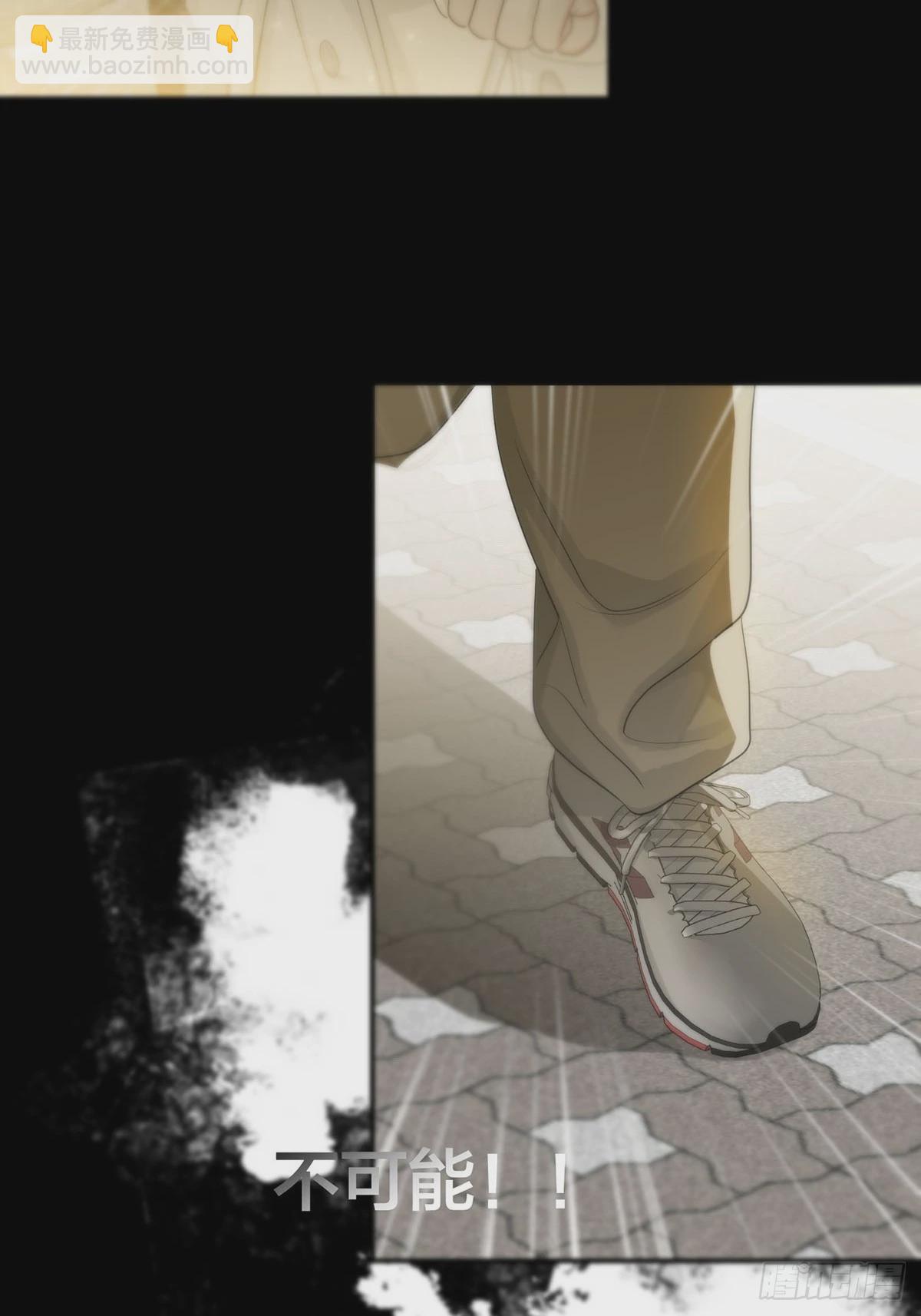 第20话：次昕和苏和（下）(1/2)-第23话