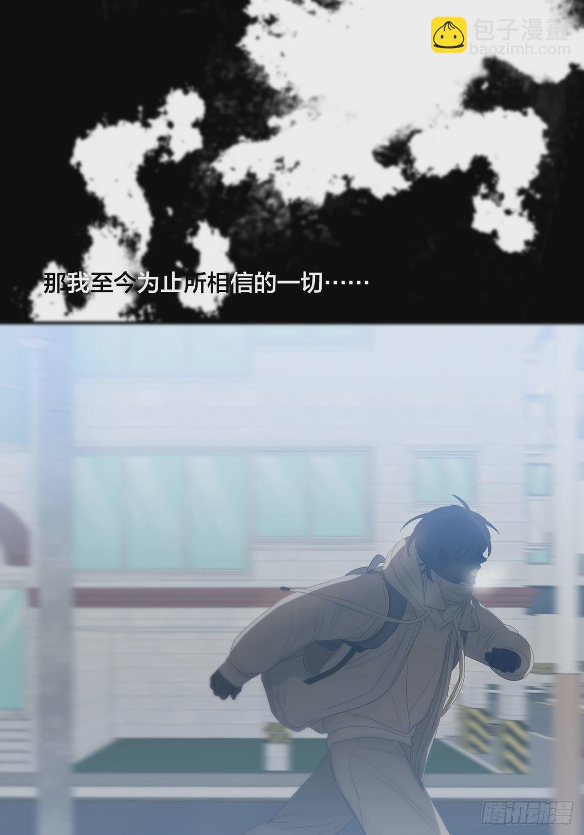 第20话：次昕和苏和（下）(1/2)-第23话