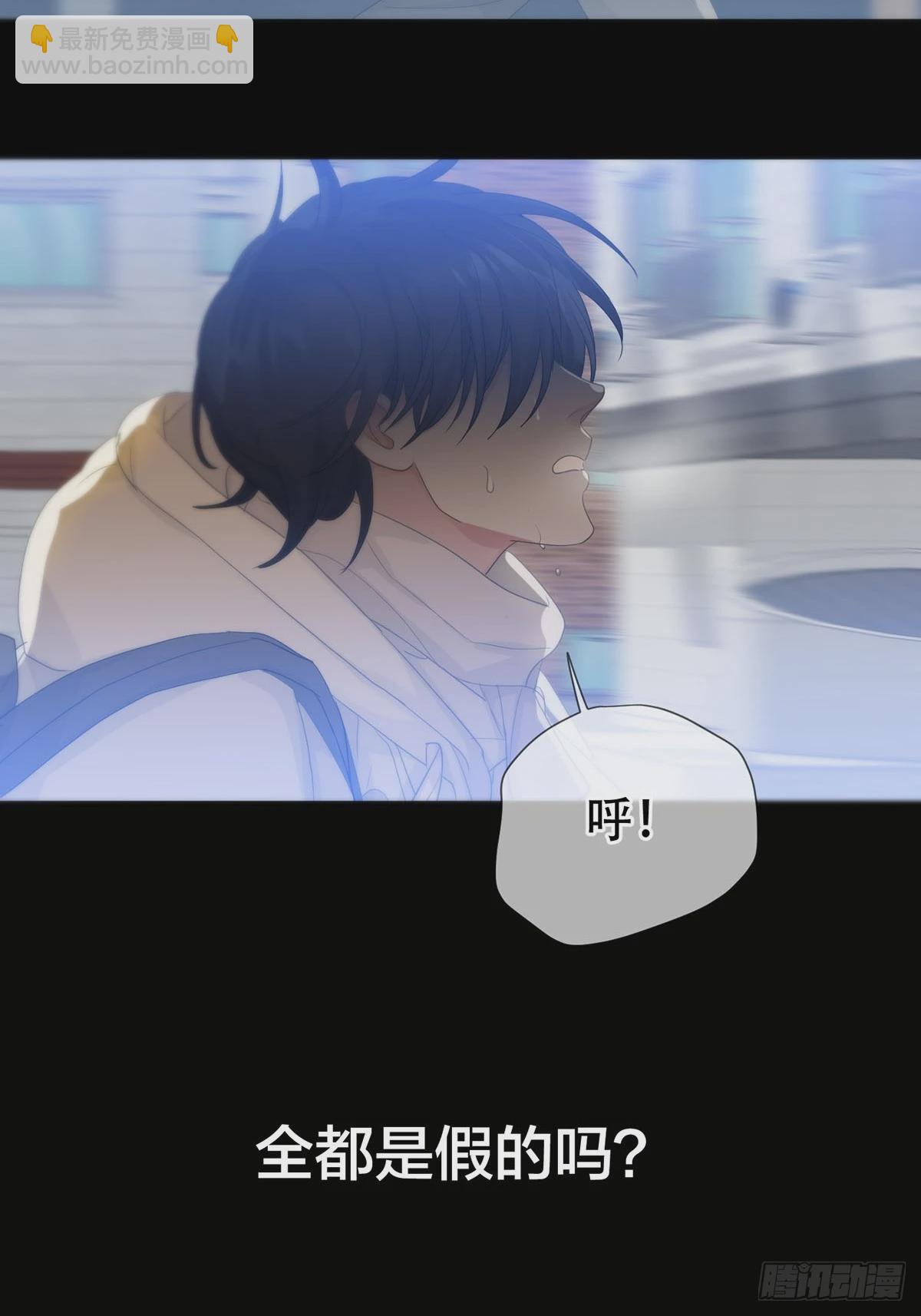 第20话：次昕和苏和（下）(1/2)-第23话