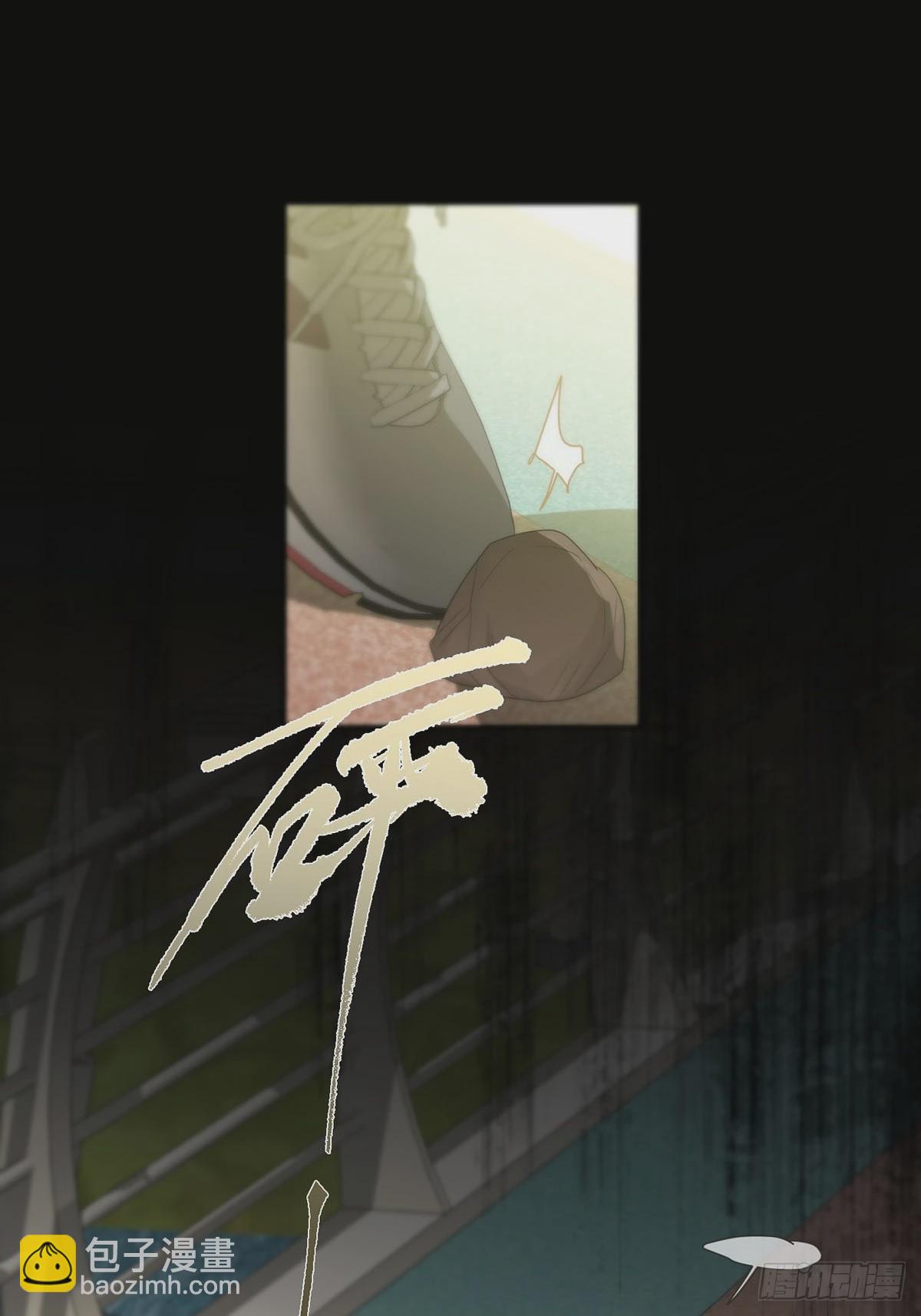 第20话：次昕和苏和（下）(1/2)-第23话