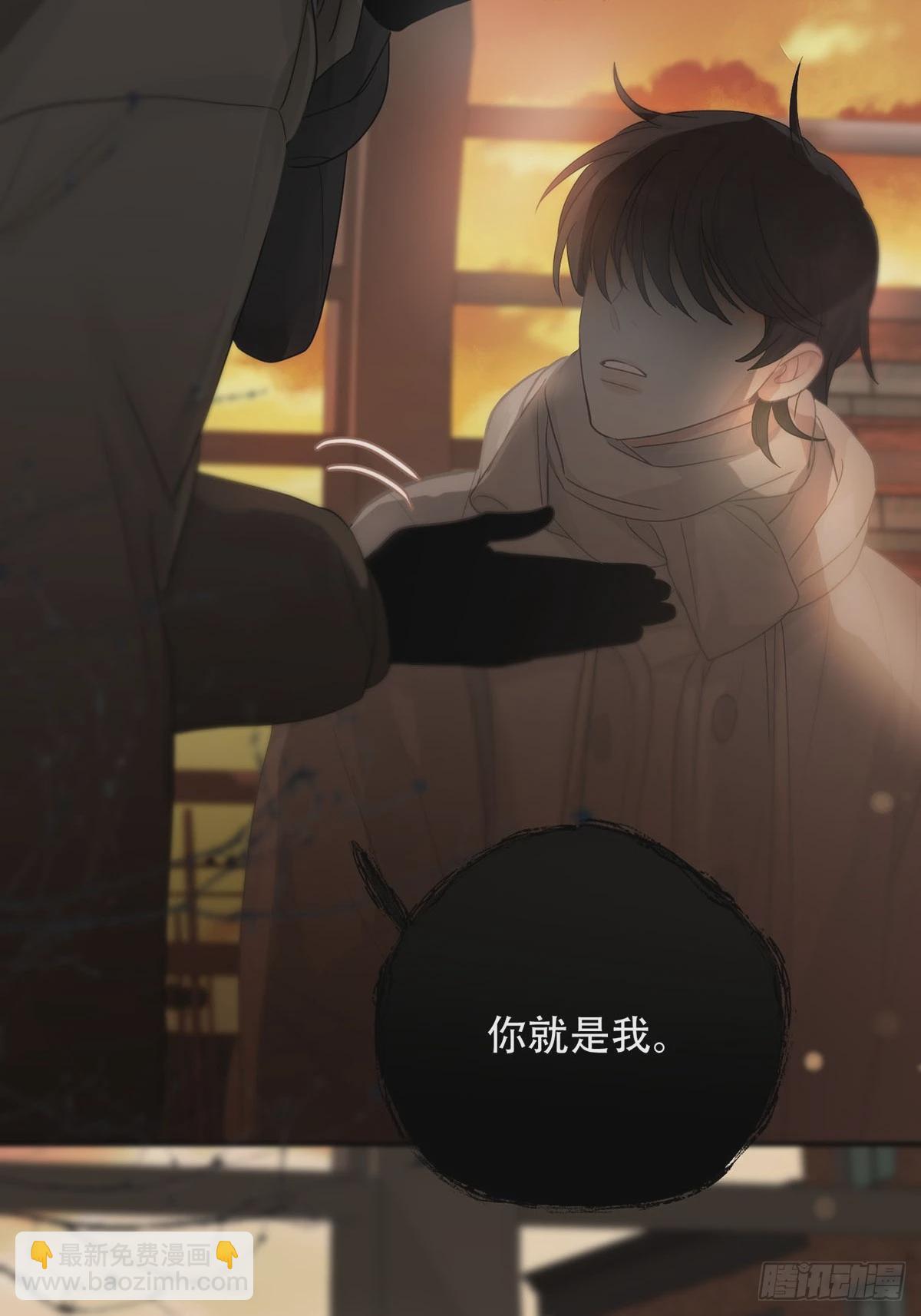 第20话：次昕和苏和（下）(1/2)-第23话