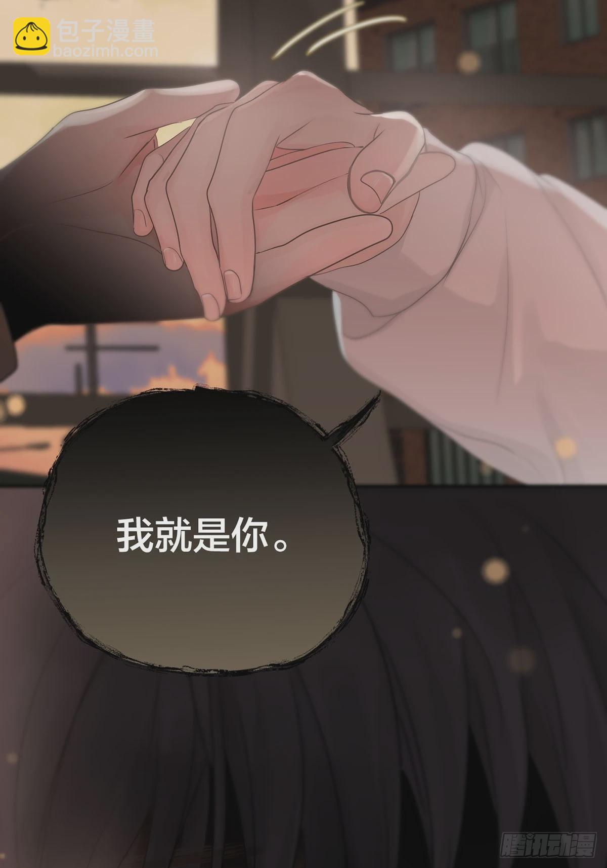 第20话：次昕和苏和（下）(1/2)-第23话