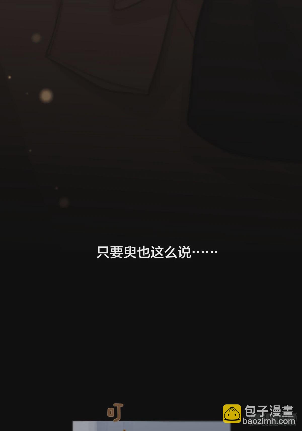 第20话：次昕和苏和（下）(1/2)-第23话