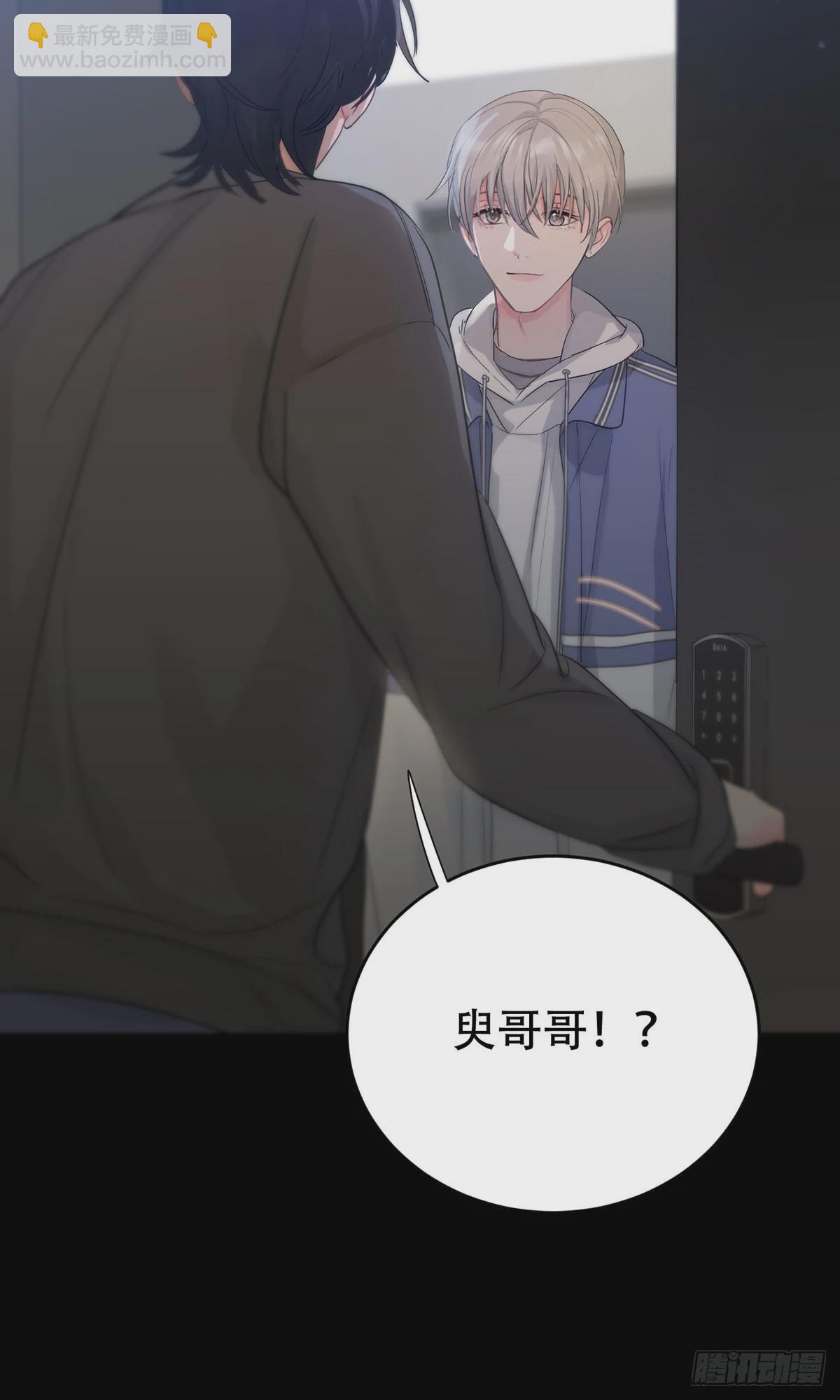 第20话：次昕和苏和（下）(1/2)-第23话